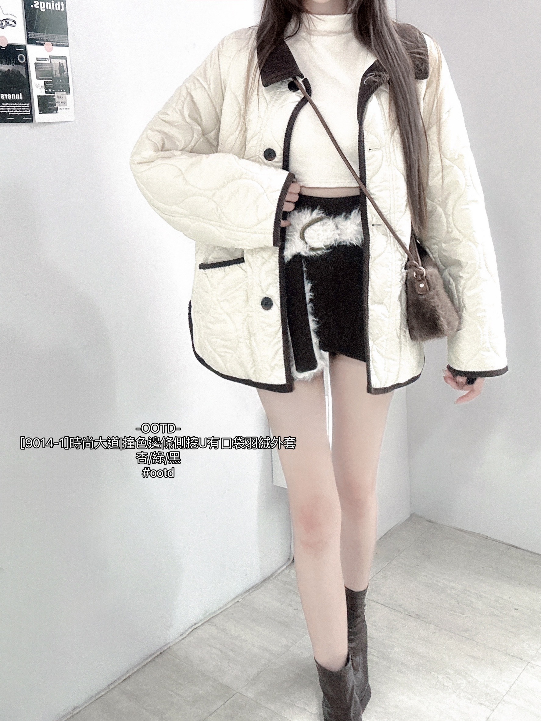 [9014-1]時尚大道撞色邊條側挖U有口袋羽絨外套