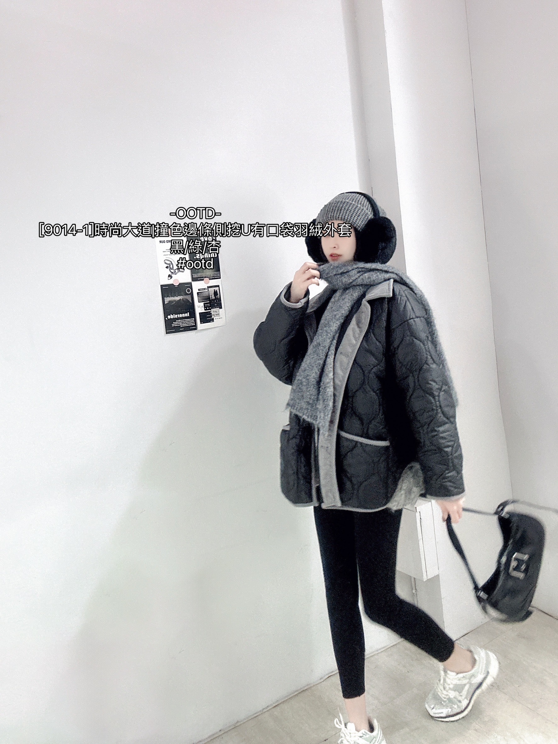 [9014-1]時尚大道撞色邊條側挖U有口袋羽絨外套 (6)