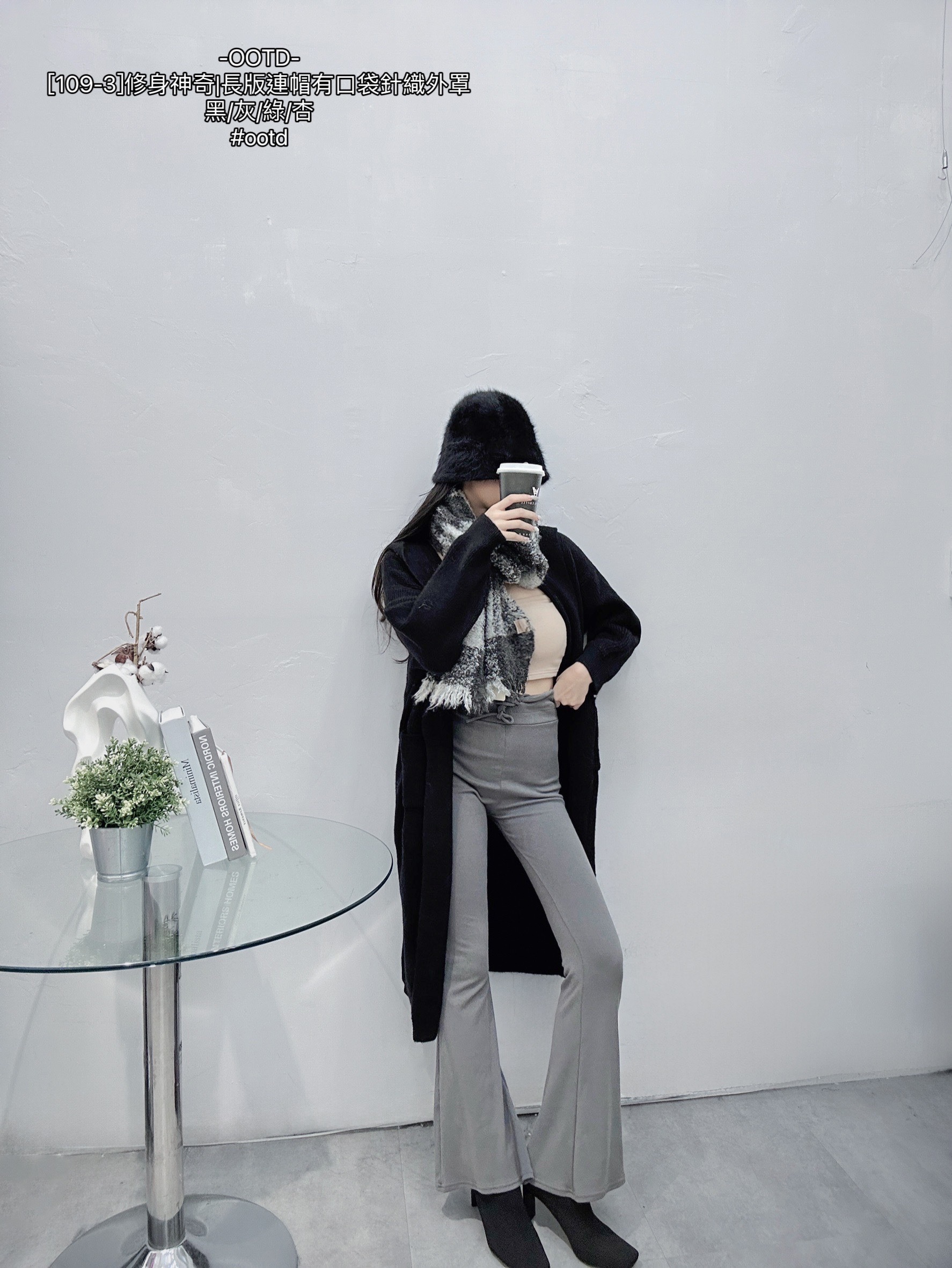 [109-3]修身神奇長版連帽有口袋針織外罩 (7)