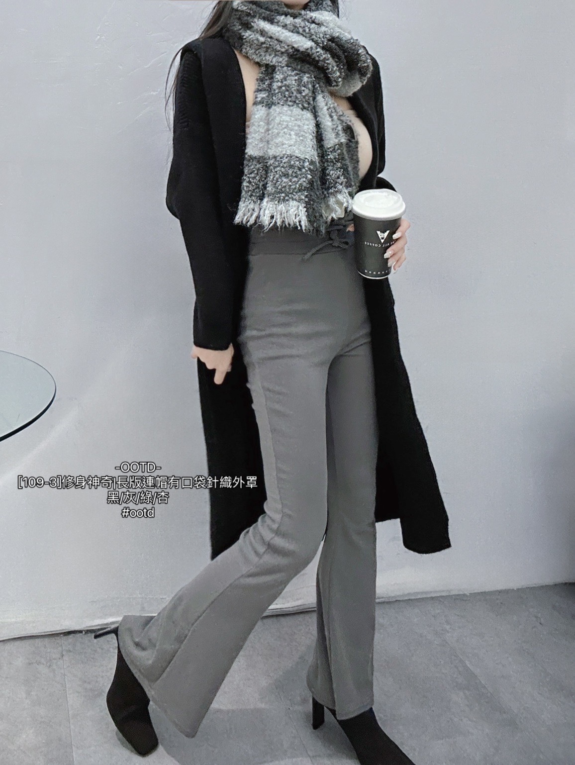 [109-3]修身神奇長版連帽有口袋針織外罩 (8)