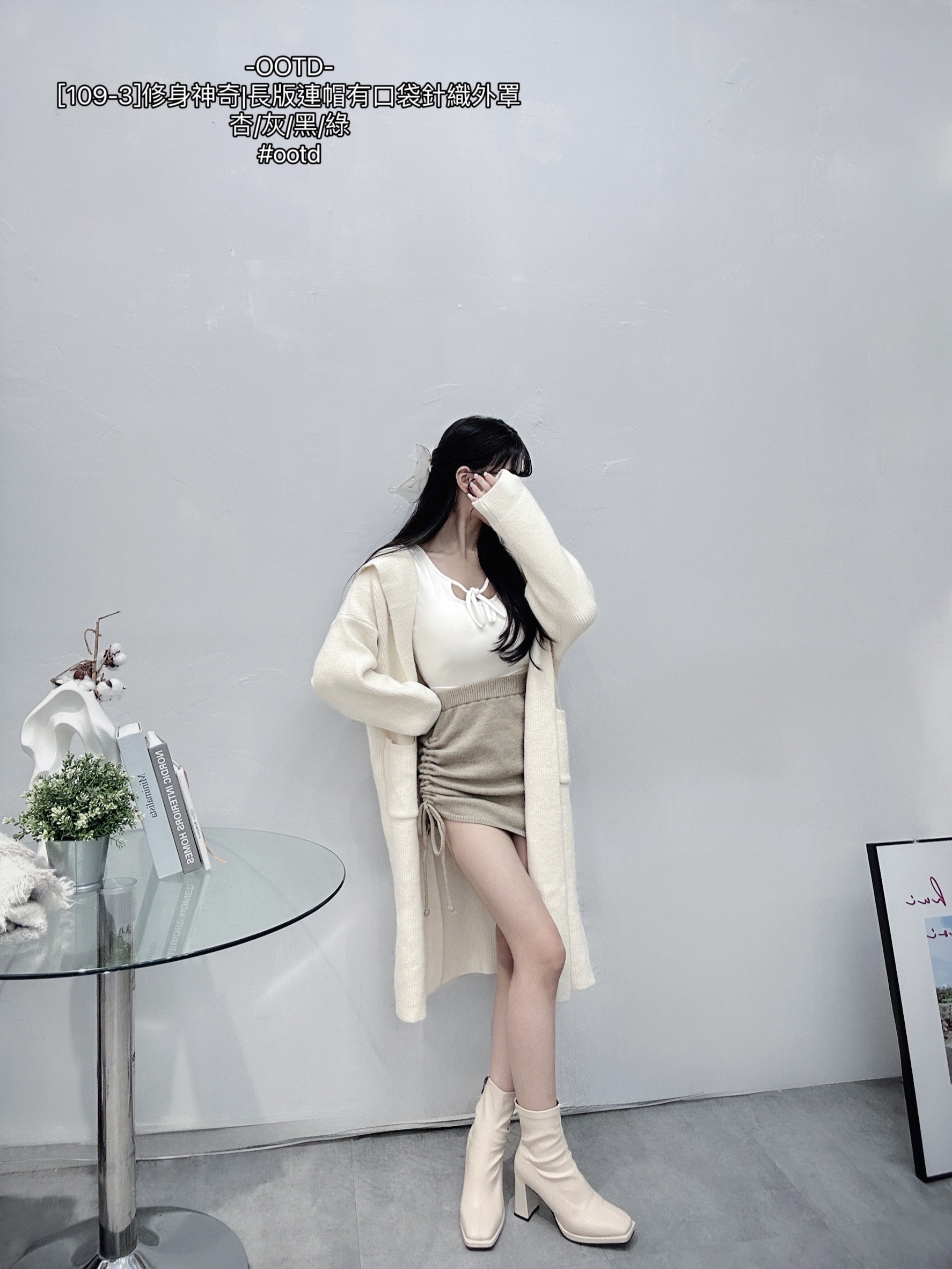[109-3]修身神奇長版連帽有口袋針織外罩 (2)