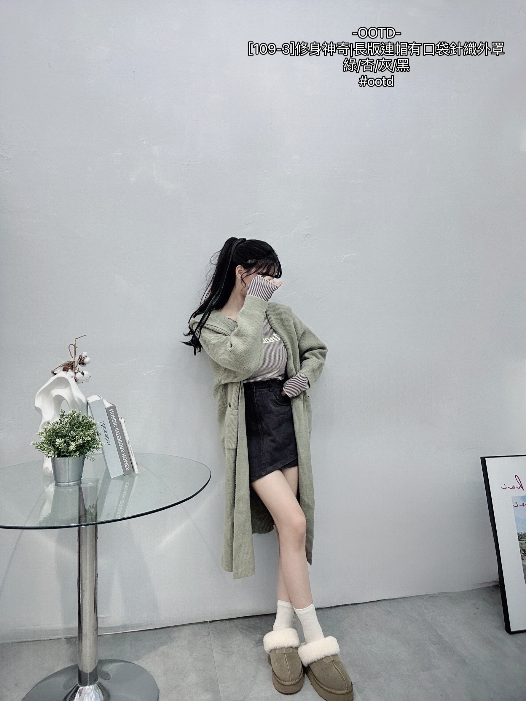 [109-3]修身神奇長版連帽有口袋針織外罩 (3)