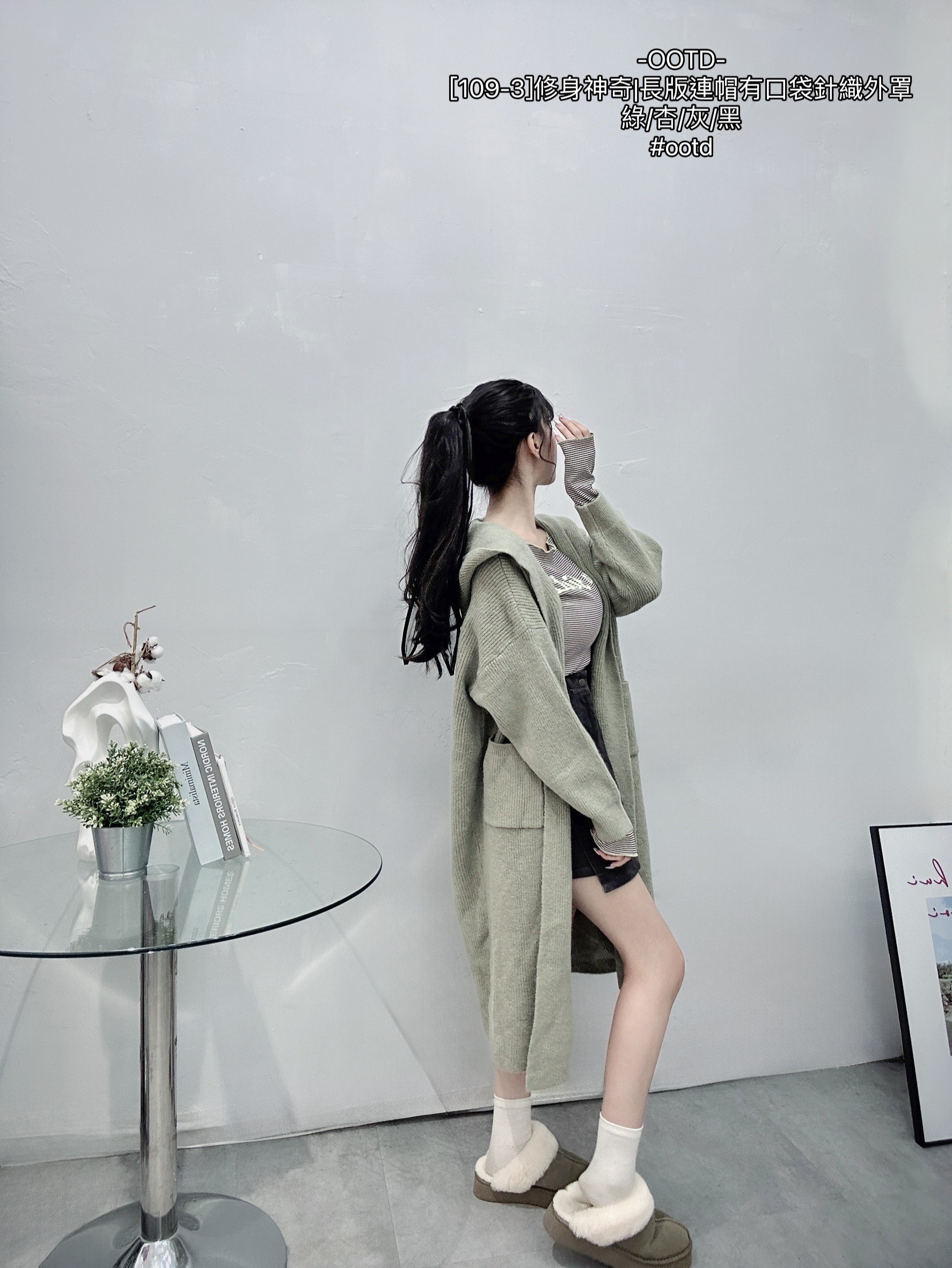 [109-3]修身神奇長版連帽有口袋針織外罩 (4)