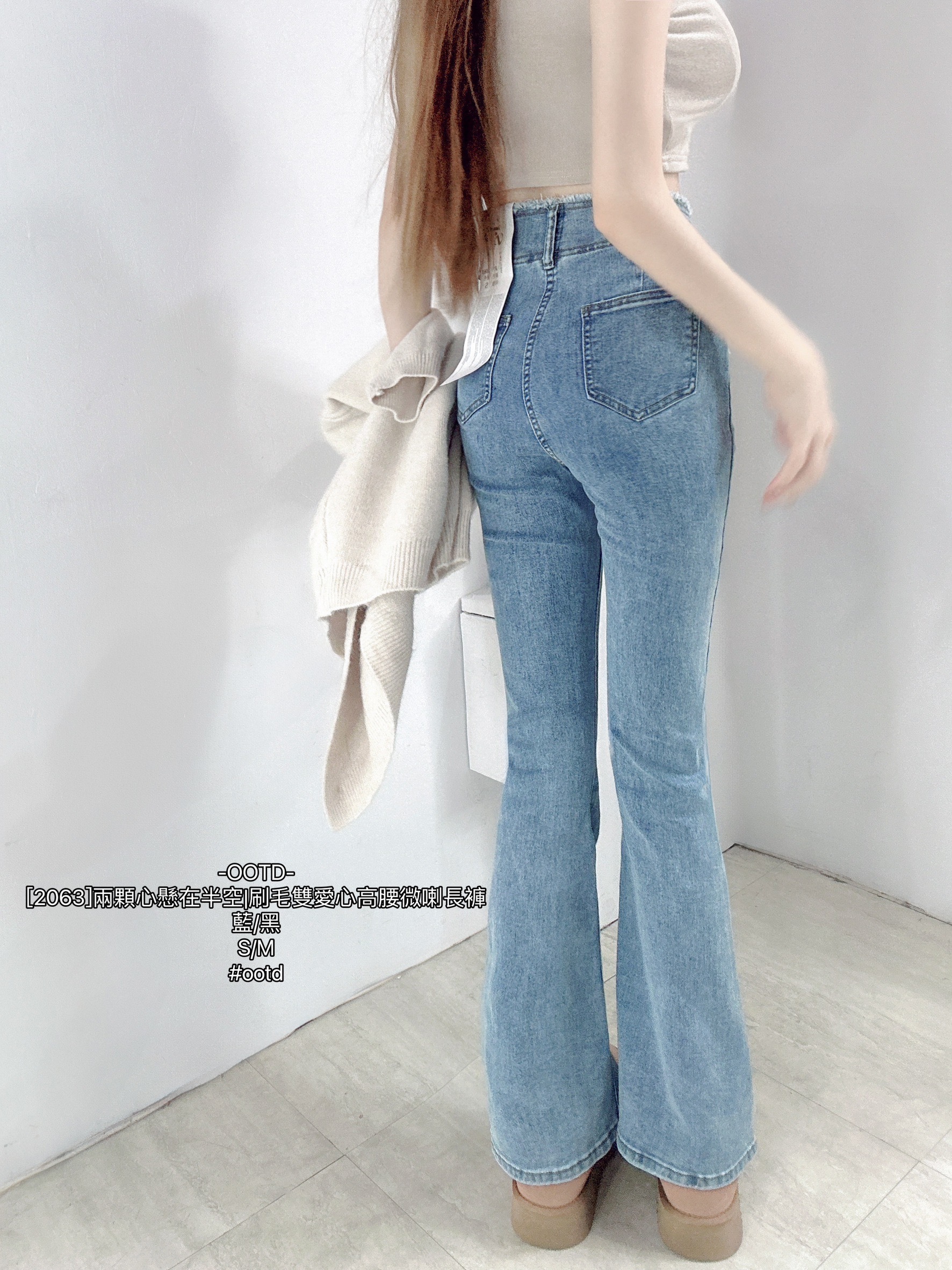 [2063]兩顆心懸在半空刷毛雙愛心高腰微喇長褲 (3)
