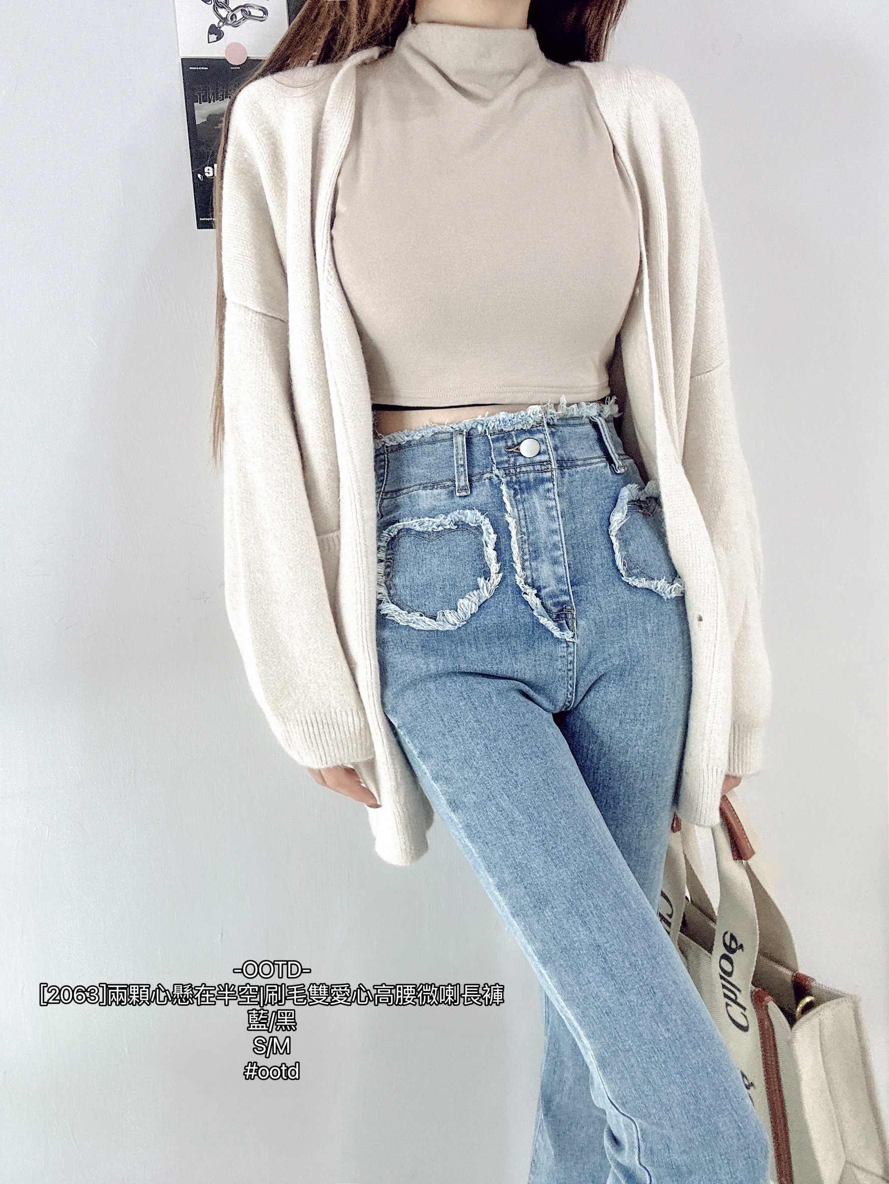 [2063]兩顆心懸在半空刷毛雙愛心高腰微喇長褲