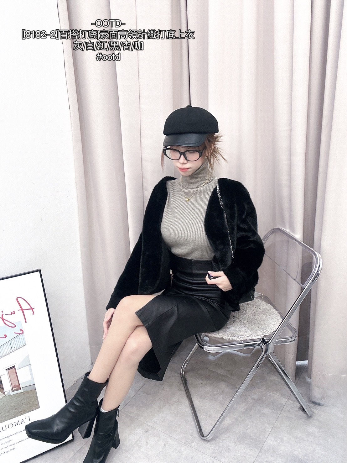 [8182-2]百搭打底素面高領針織打底上衣 (7)