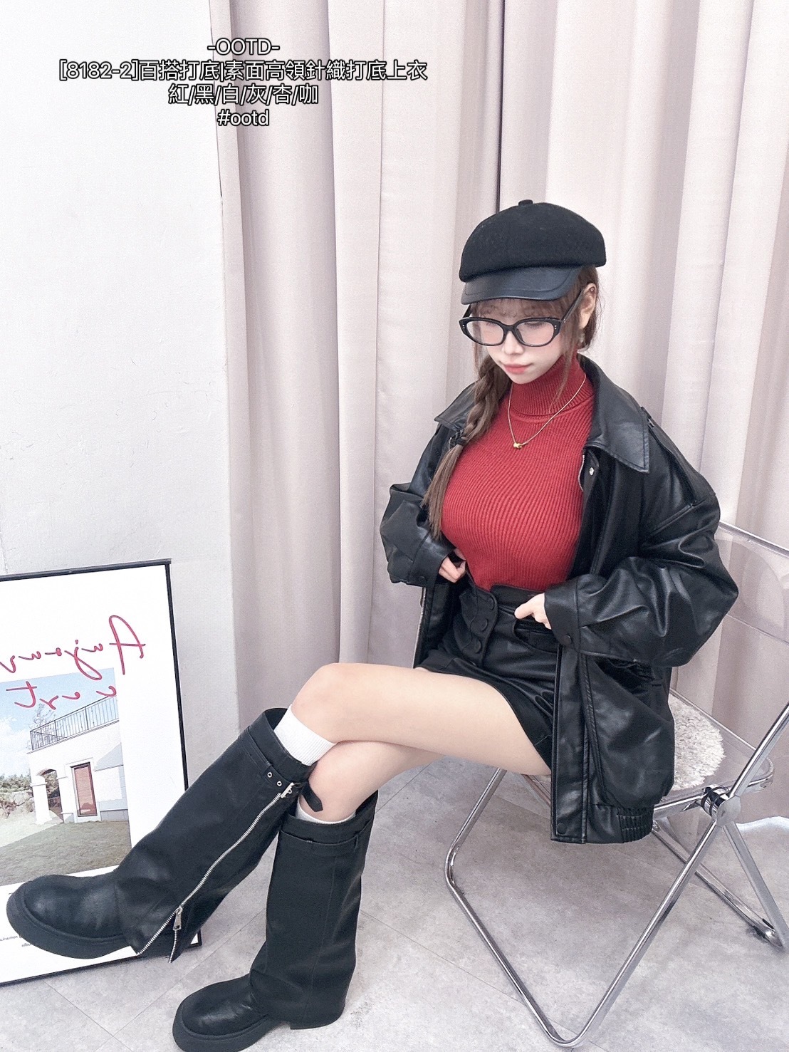 [8182-2]百搭打底素面高領針織打底上衣 (6)