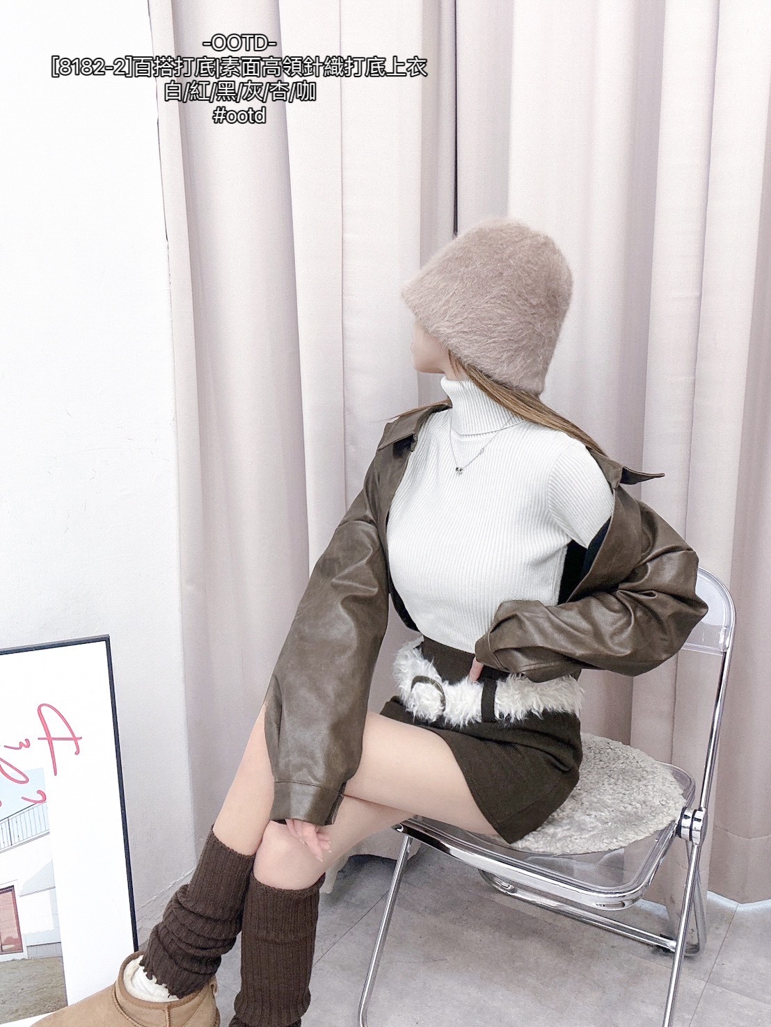 [8182-2]百搭打底素面高領針織打底上衣 (2)