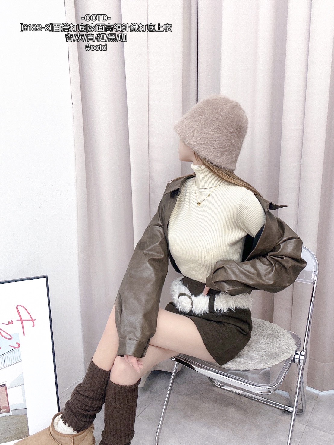 [8182-2]百搭打底素面高領針織打底上衣 (3)