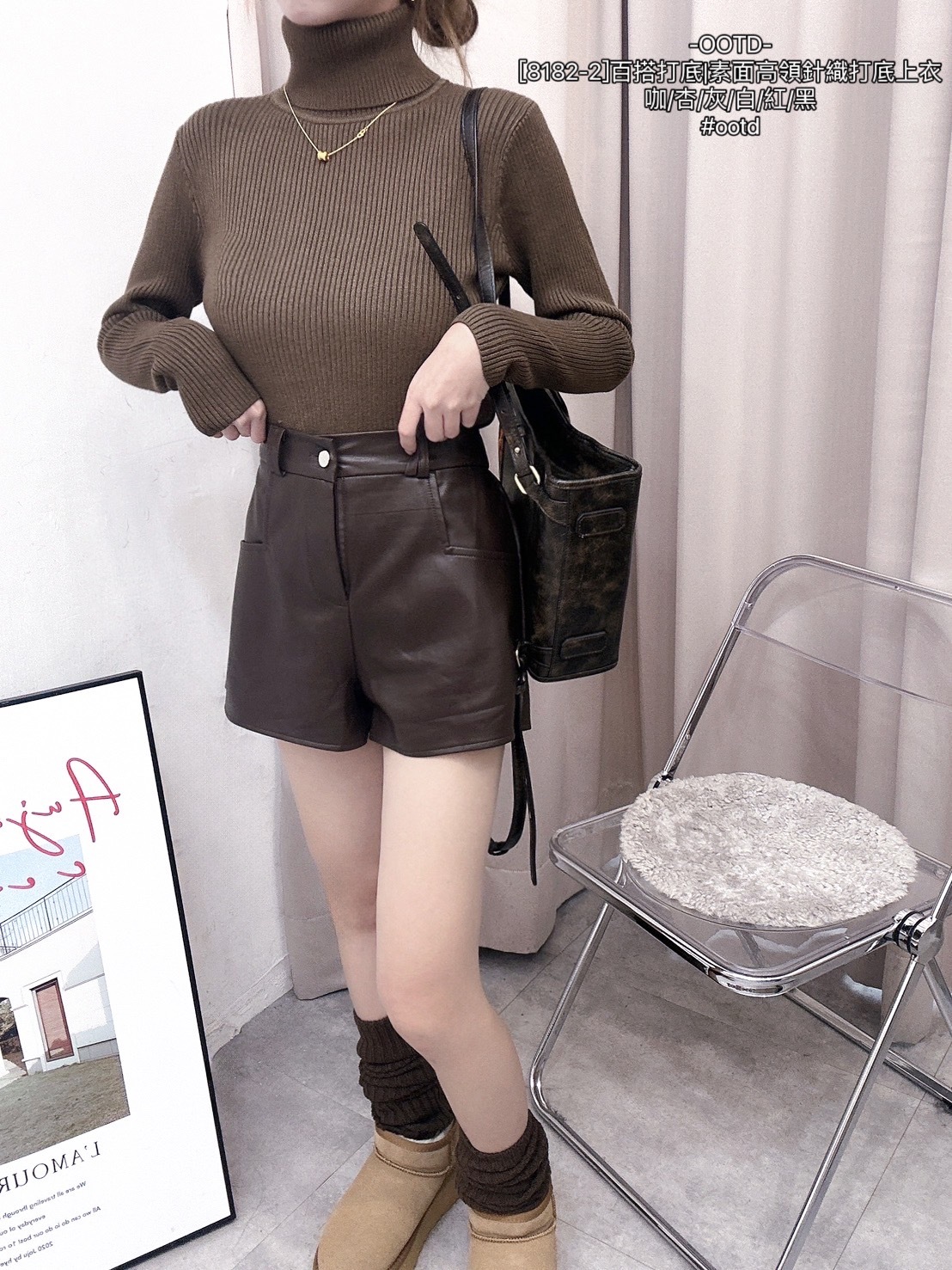 [8182-2]百搭打底素面高領針織打底上衣 (9)