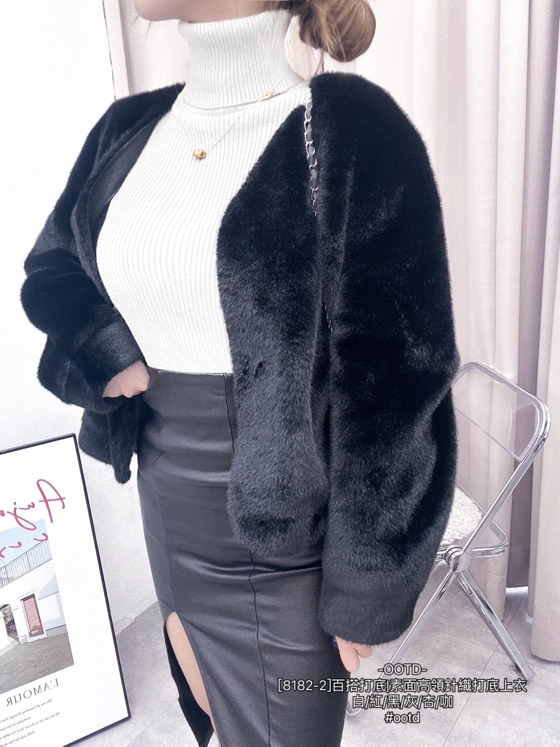 [8182-2]百搭打底素面高領針織打底上衣