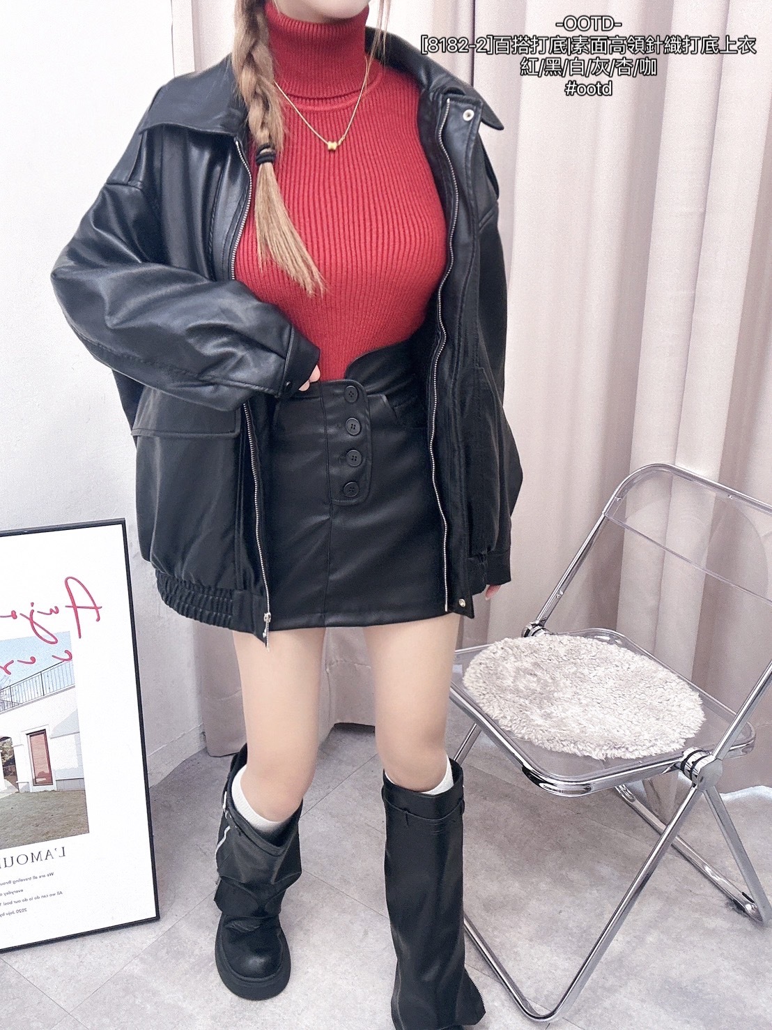 [8182-2]百搭打底素面高領針織打底上衣 (5)