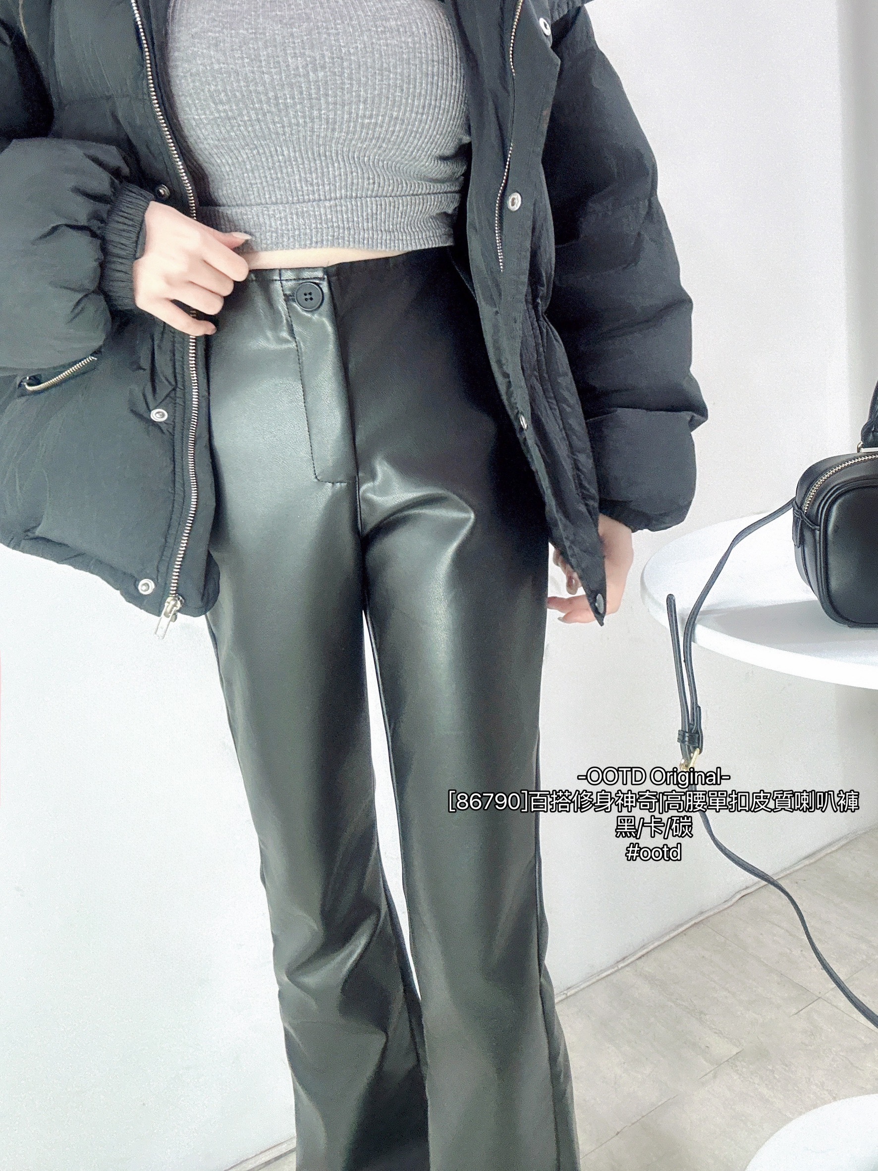 [86790]百搭修身神奇高腰單扣皮質喇叭褲 (5)