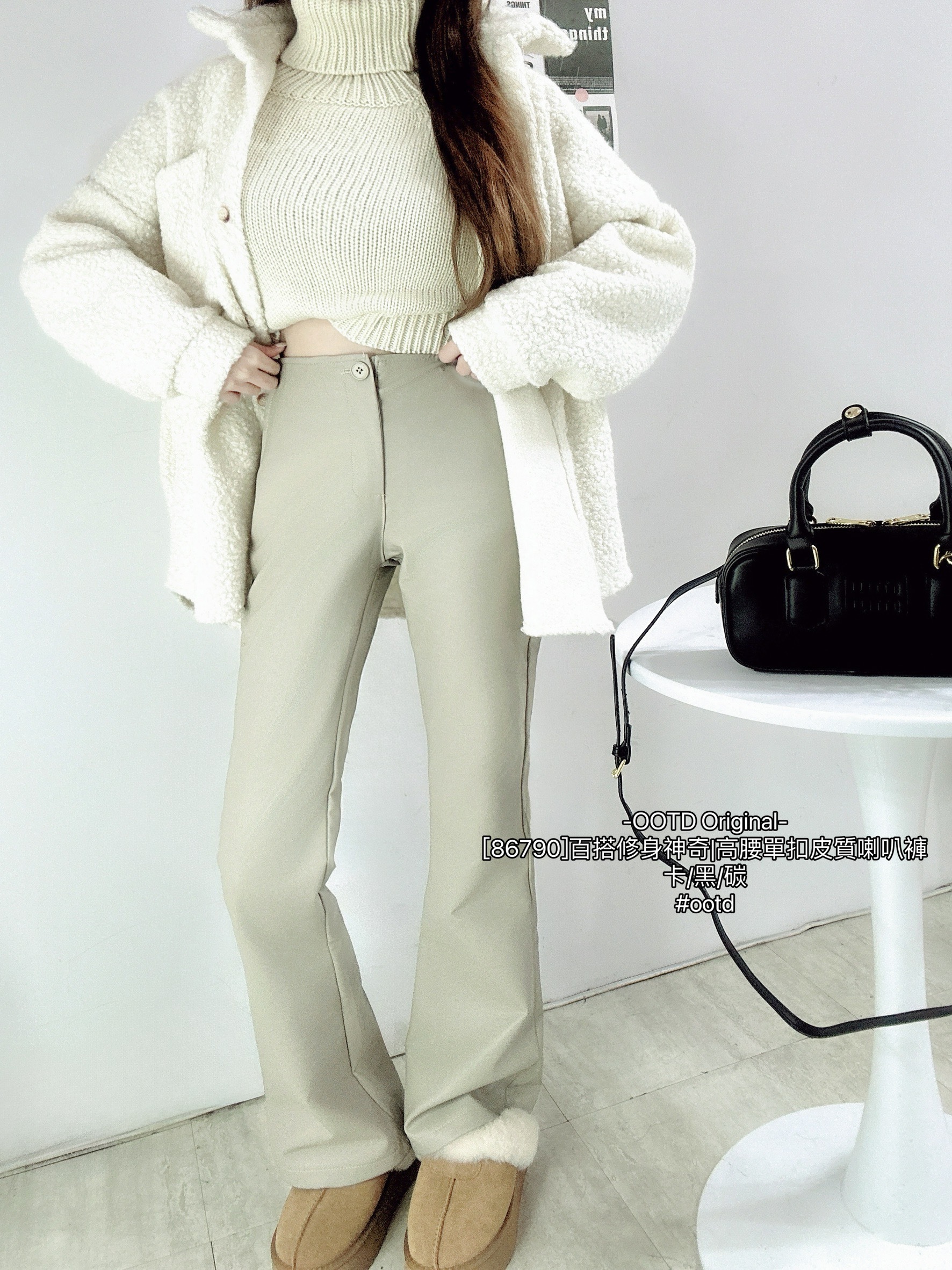 [86790]百搭修身神奇高腰單扣皮質喇叭褲 (2)