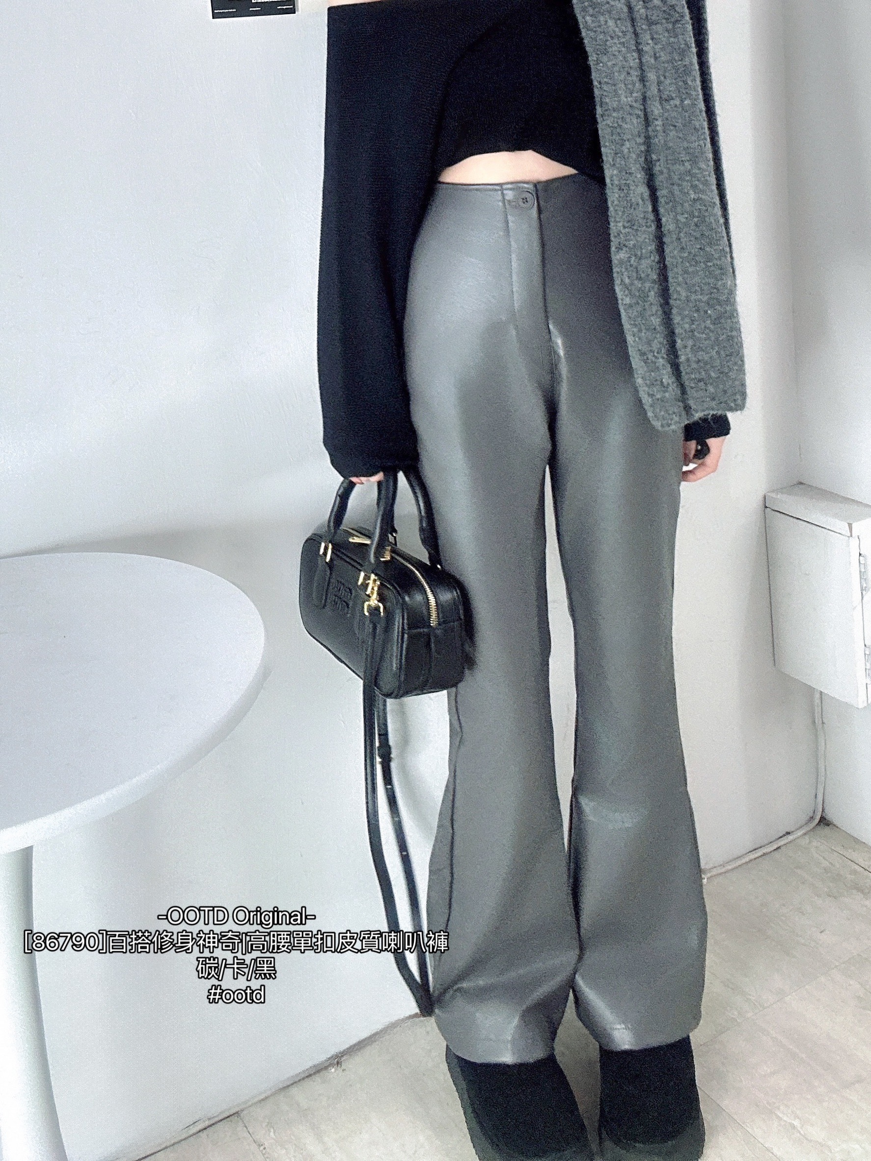 [86790]百搭修身神奇高腰單扣皮質喇叭褲 (4)