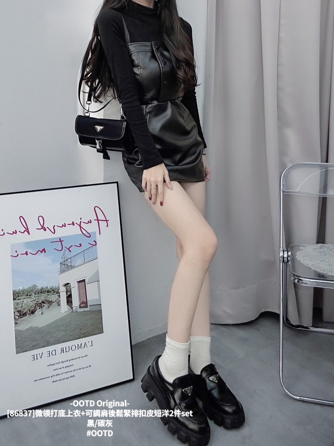 微領打底上衣+可調肩後鬆緊排扣皮短洋2件set (6)