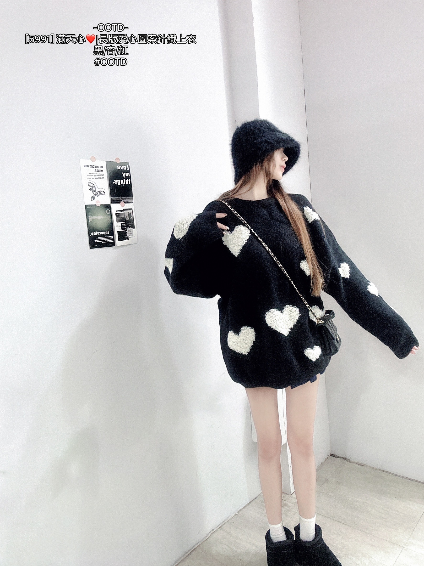 [5991] 滿天心❤️長版愛心圖案針織上衣 (6)
