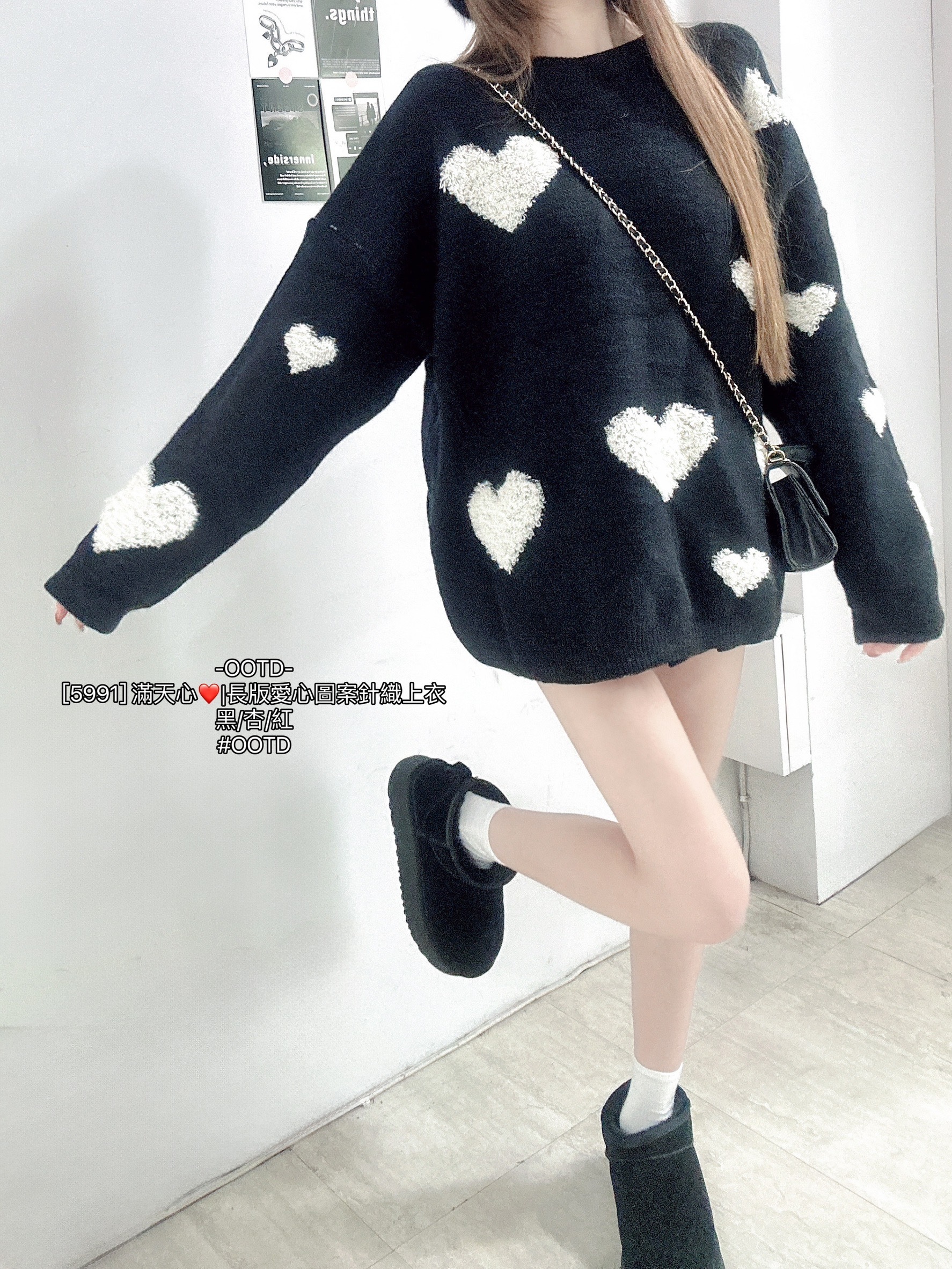 [5991] 滿天心❤️長版愛心圖案針織上衣 (5)