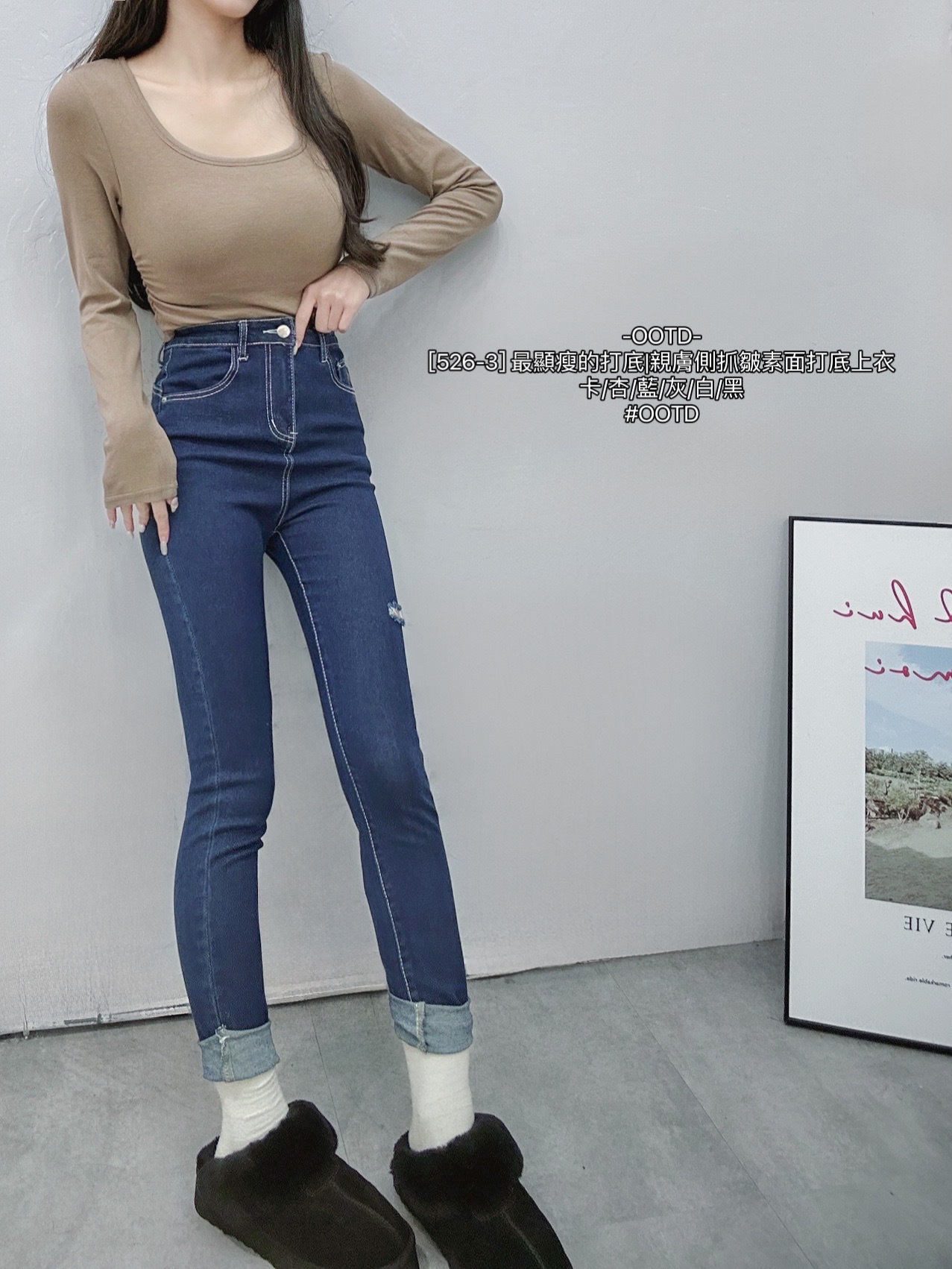 [526-3] 最顯瘦的打底親膚側抓皺素面打底上衣 (8)