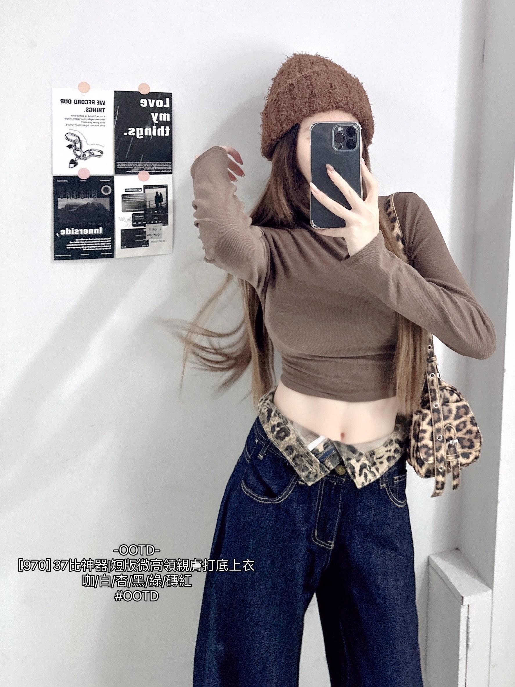 37比神器短版微高領親膚打底上衣 (9)