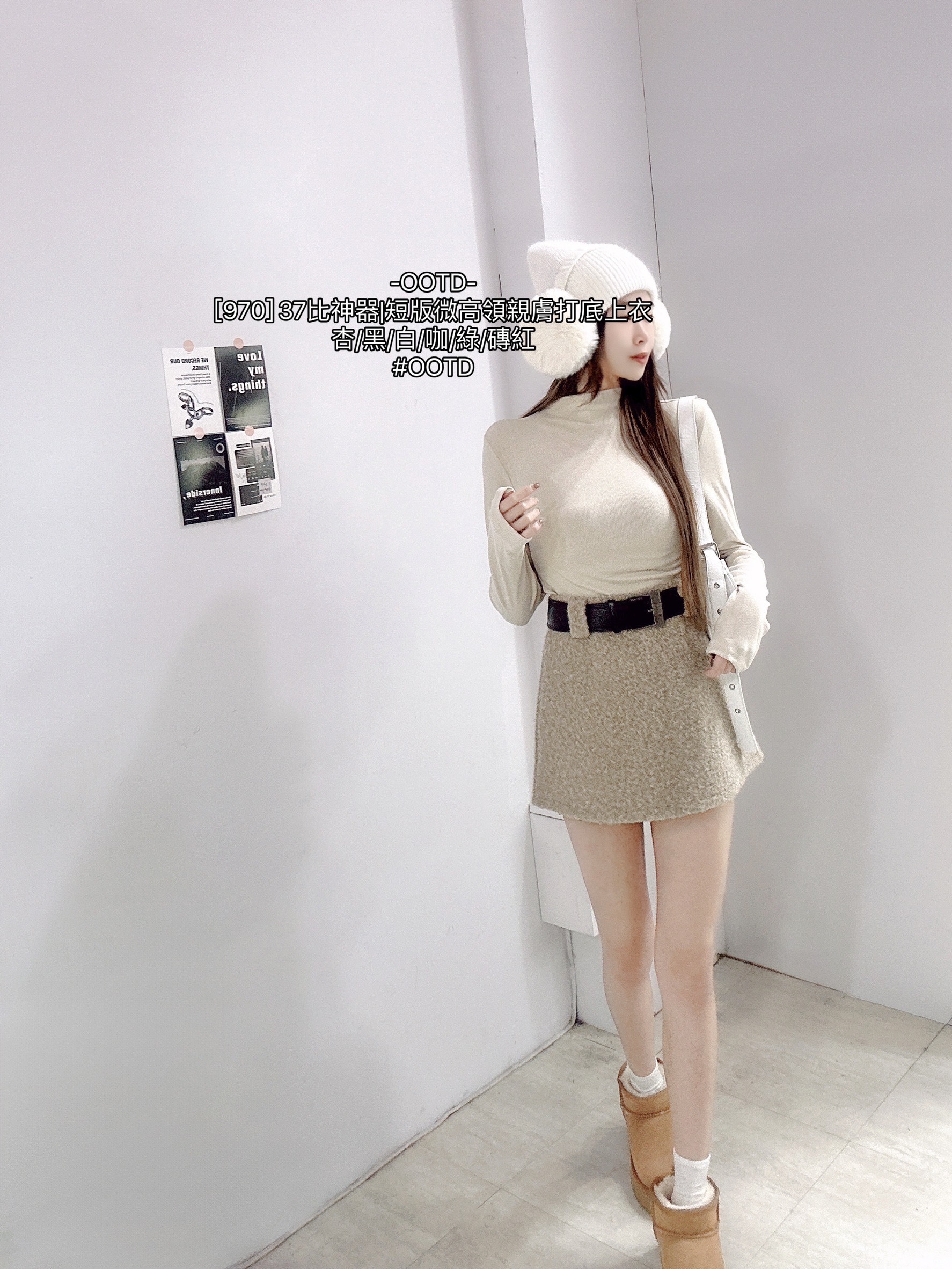 37比神器短版微高領親膚打底上衣 (3)