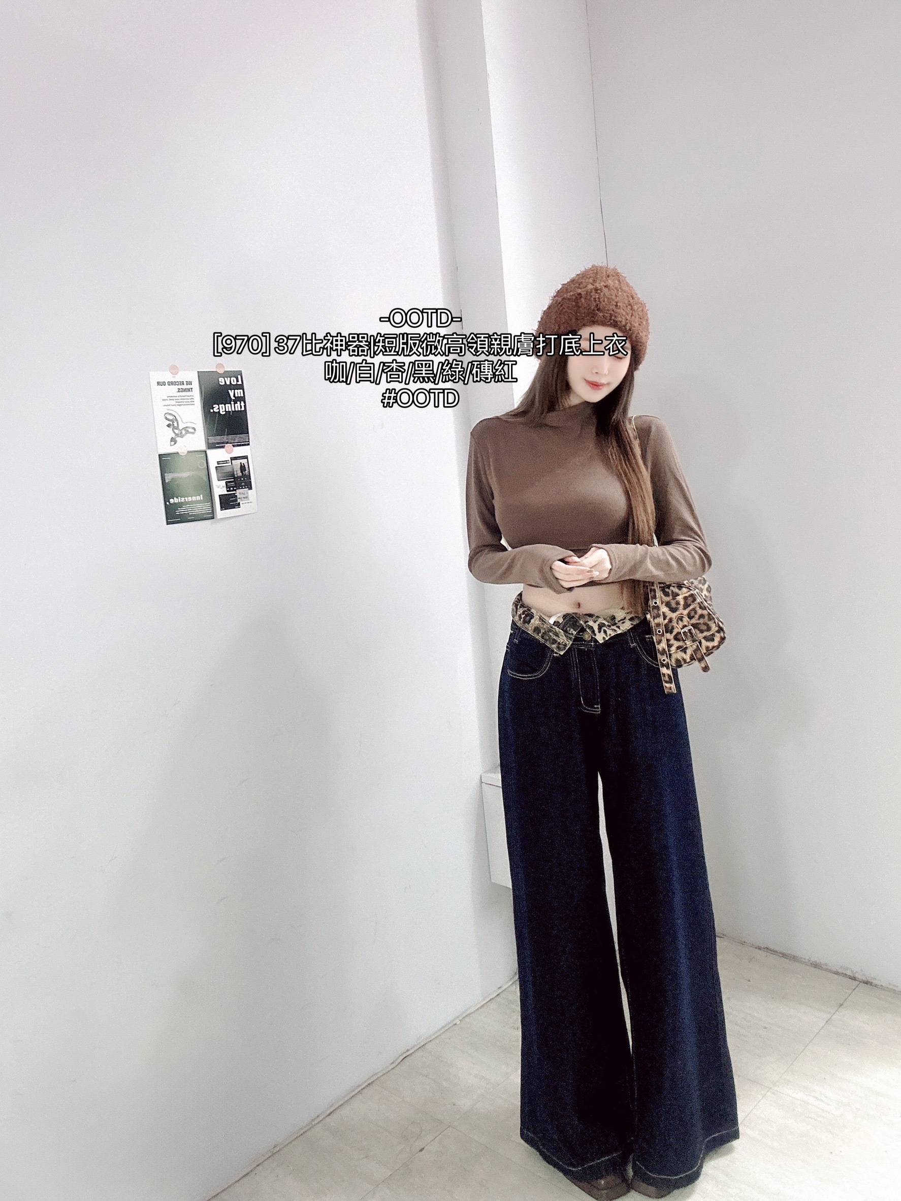 37比神器短版微高領親膚打底上衣 (10)