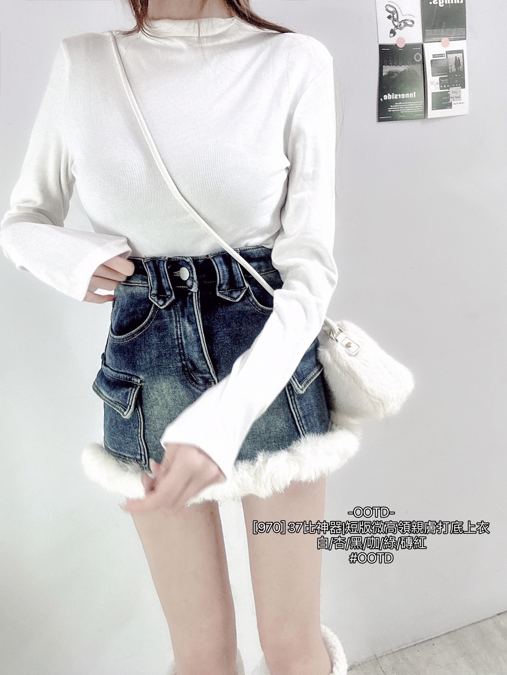 37比神器短版微高領親膚打底上衣