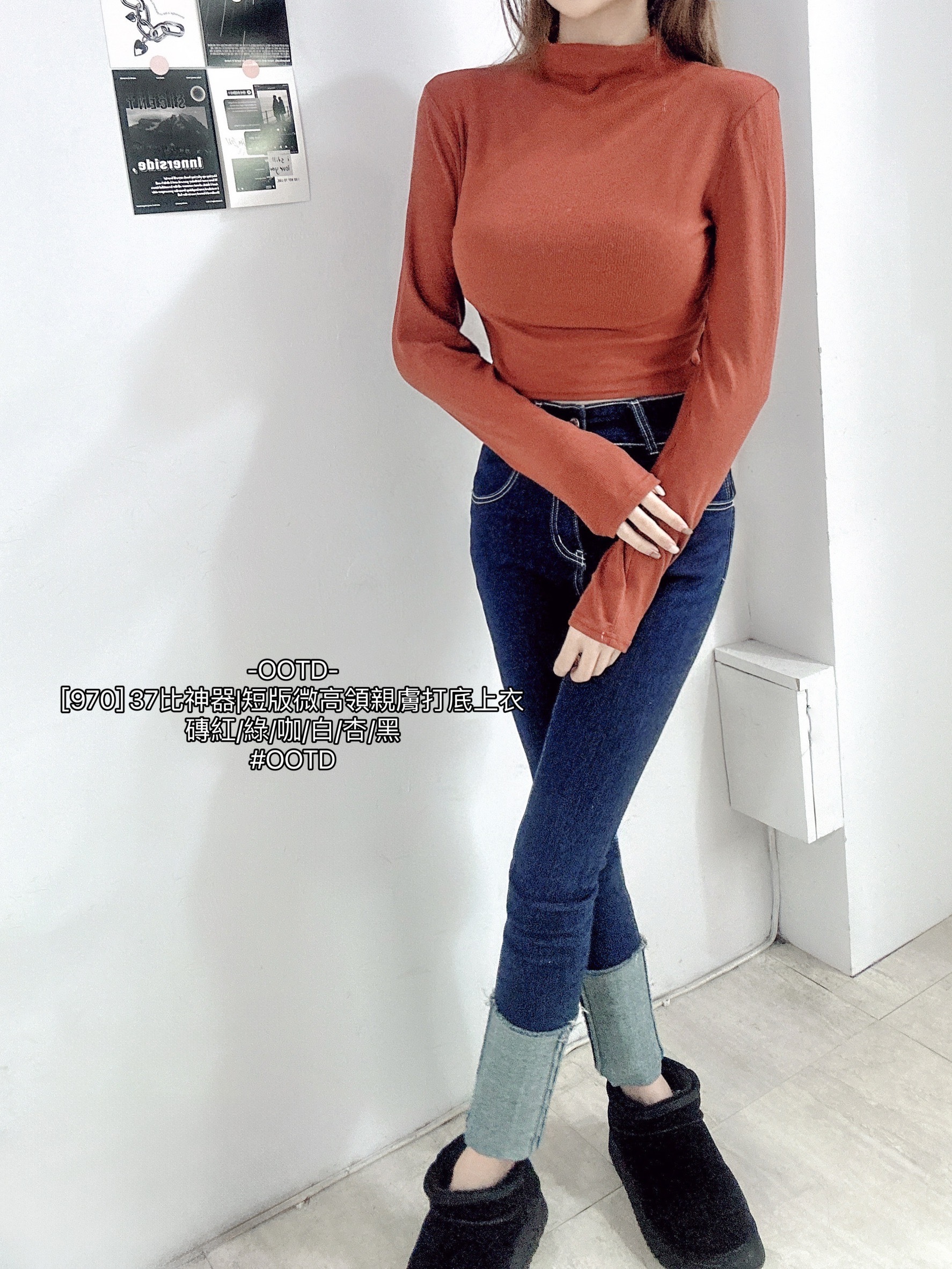 37比神器短版微高領親膚打底上衣 (8)