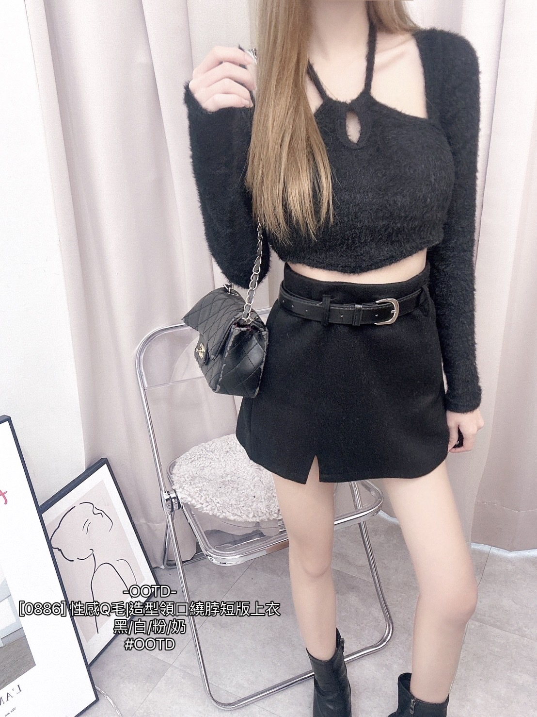 [0886] 性感Q毛造型領口繞脖短版上衣 (8)