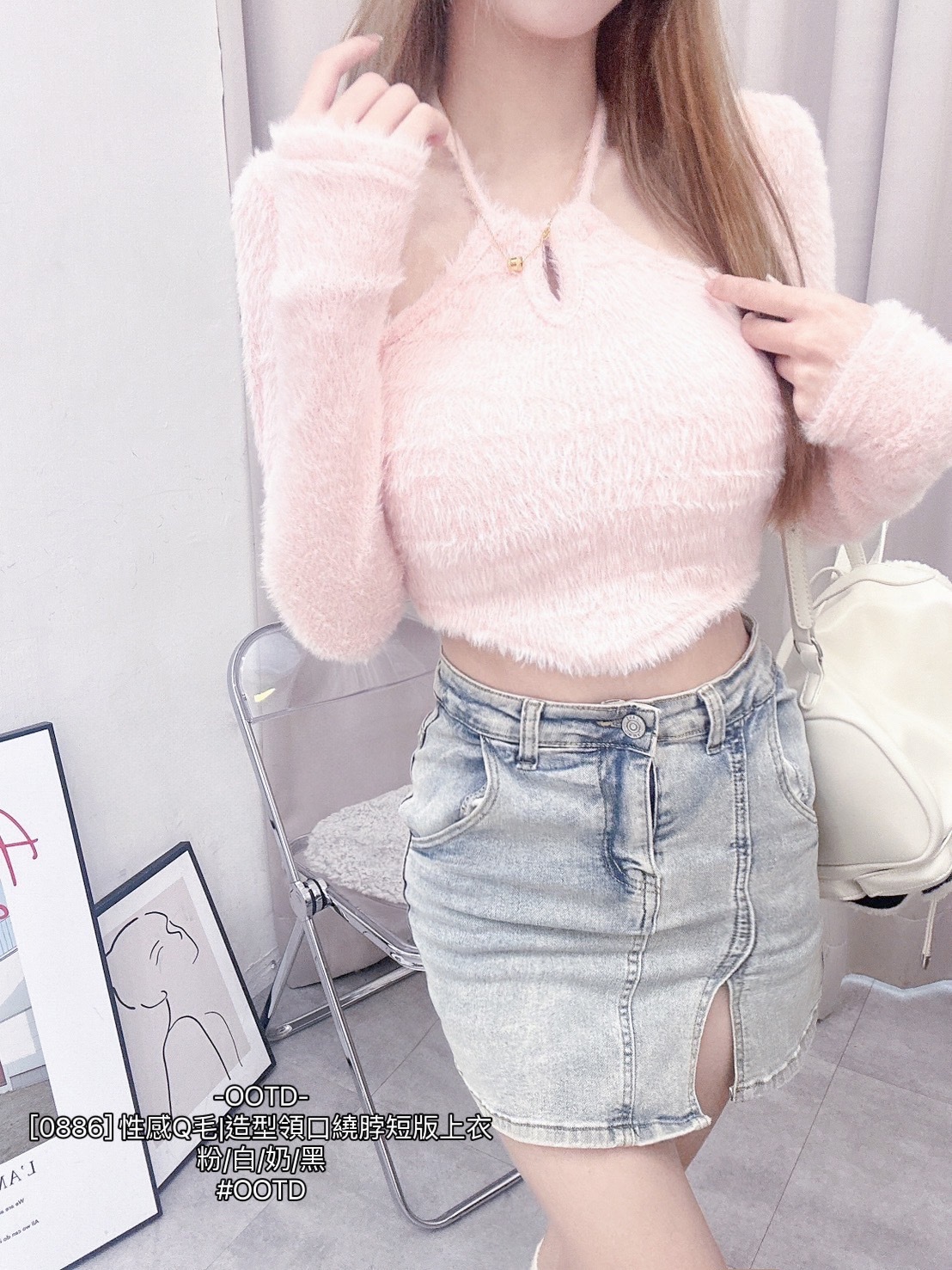 [0886] 性感Q毛造型領口繞脖短版上衣 (4)