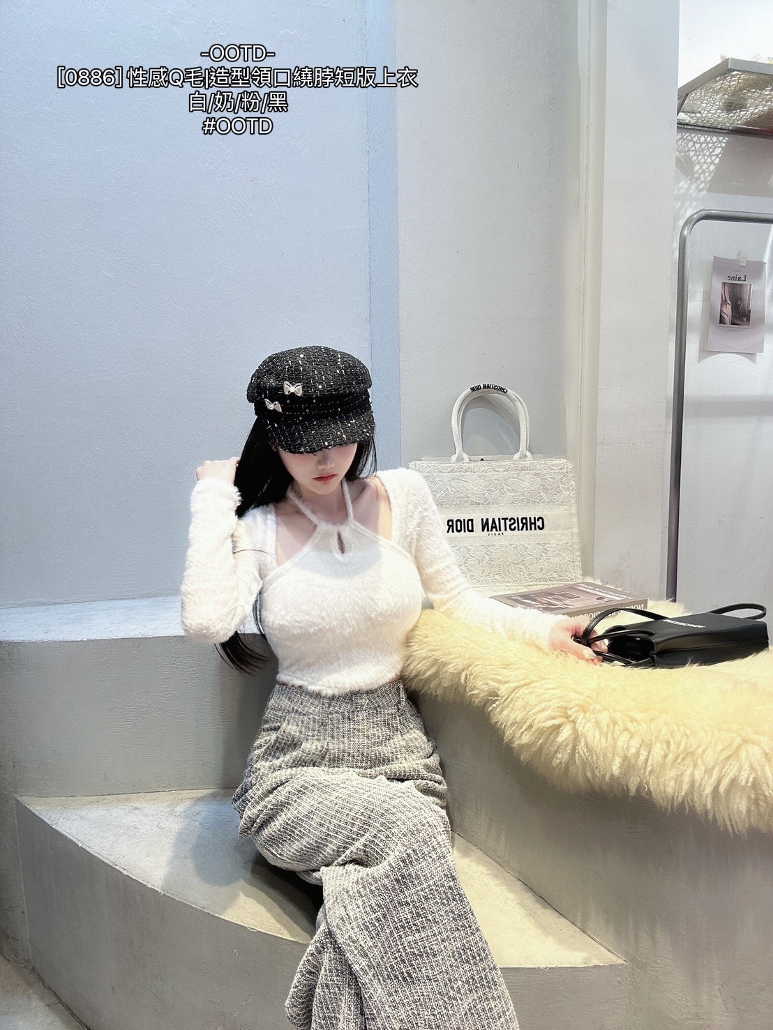 [0886] 性感Q毛造型領口繞脖短版上衣 (2)