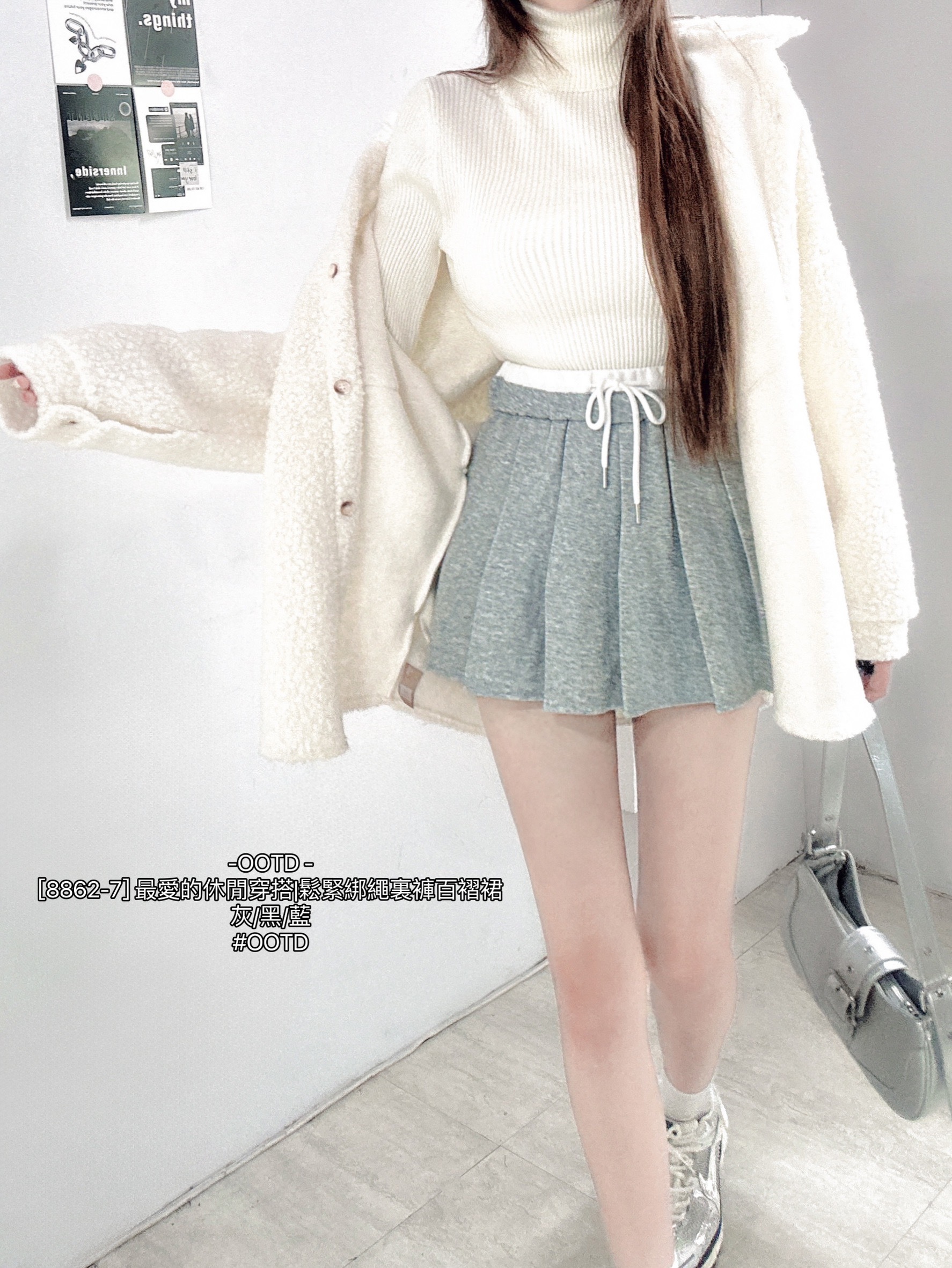 [8862-7] 最愛的休閒穿搭鬆緊綁繩裏褲百褶裙