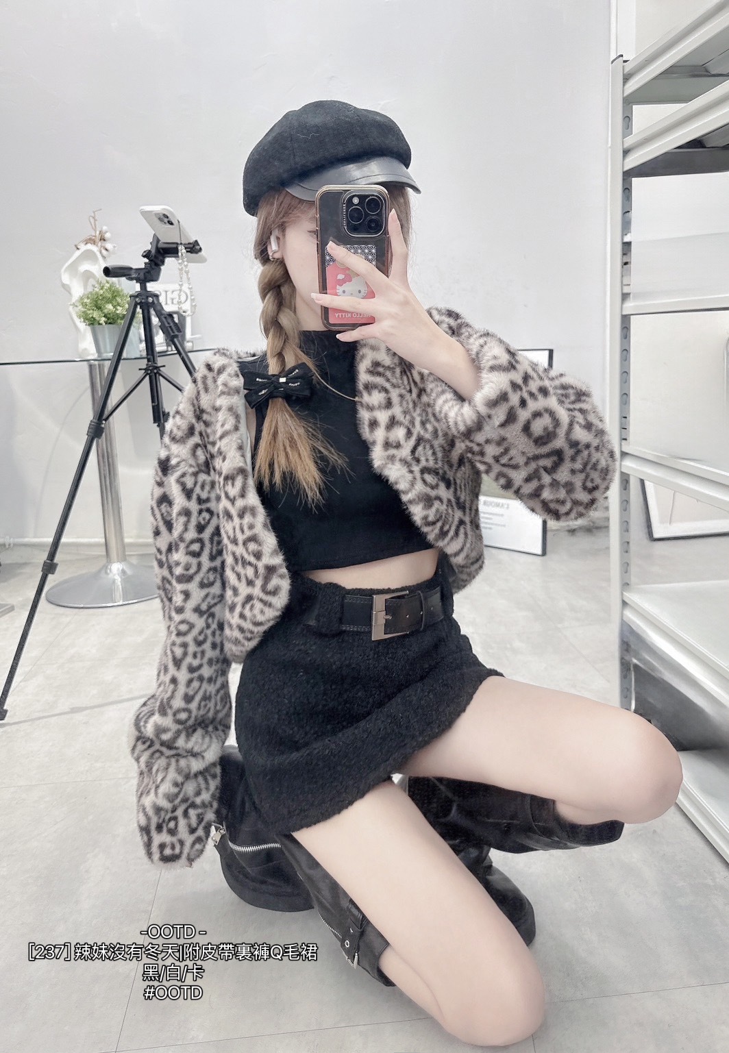 [237] 辣妹沒有冬天附皮帶裏褲Q毛裙 (7)