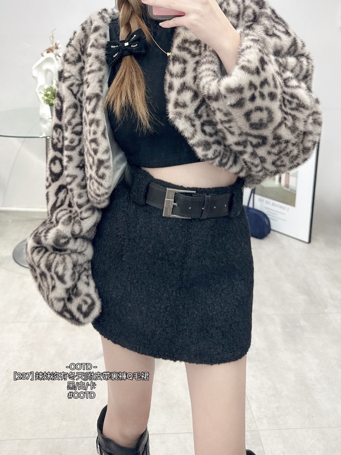 [237] 辣妹沒有冬天附皮帶裏褲Q毛裙 (8)