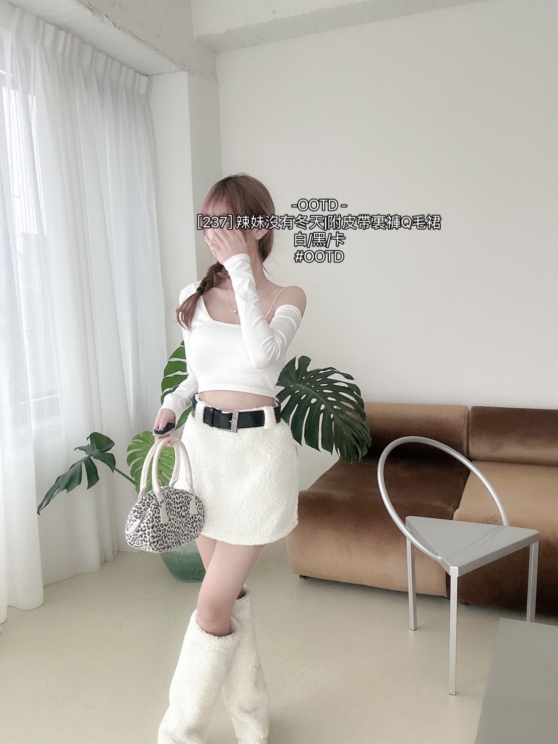 [237] 辣妹沒有冬天附皮帶裏褲Q毛裙 (2)