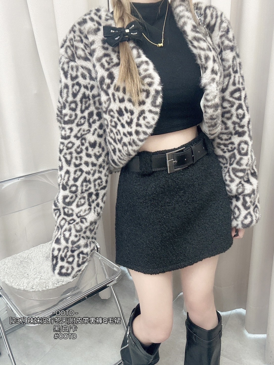 [237] 辣妹沒有冬天附皮帶裏褲Q毛裙 (9)