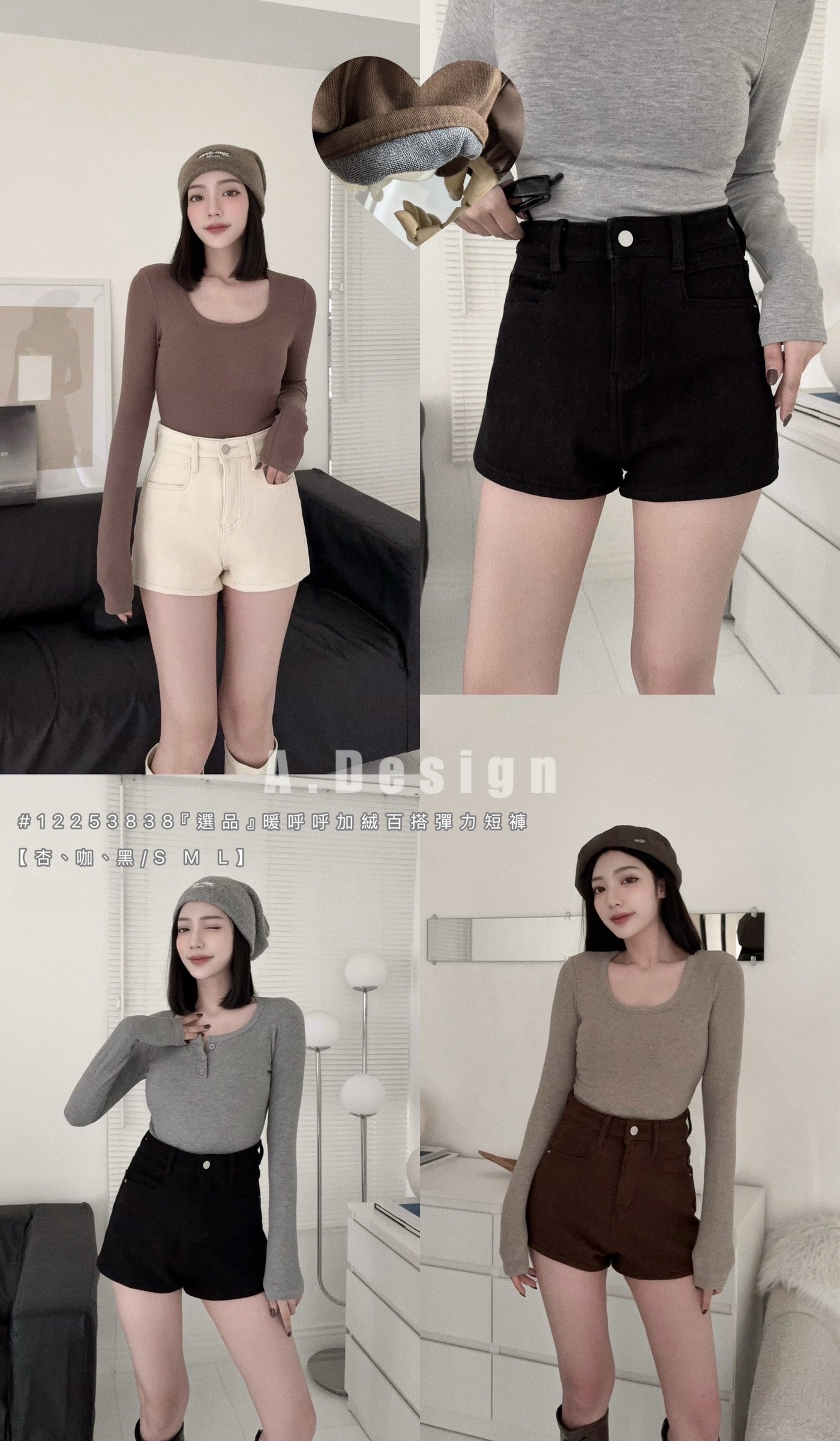 12253838『選品』暖呼呼加絨百搭彈力短褲 (5)