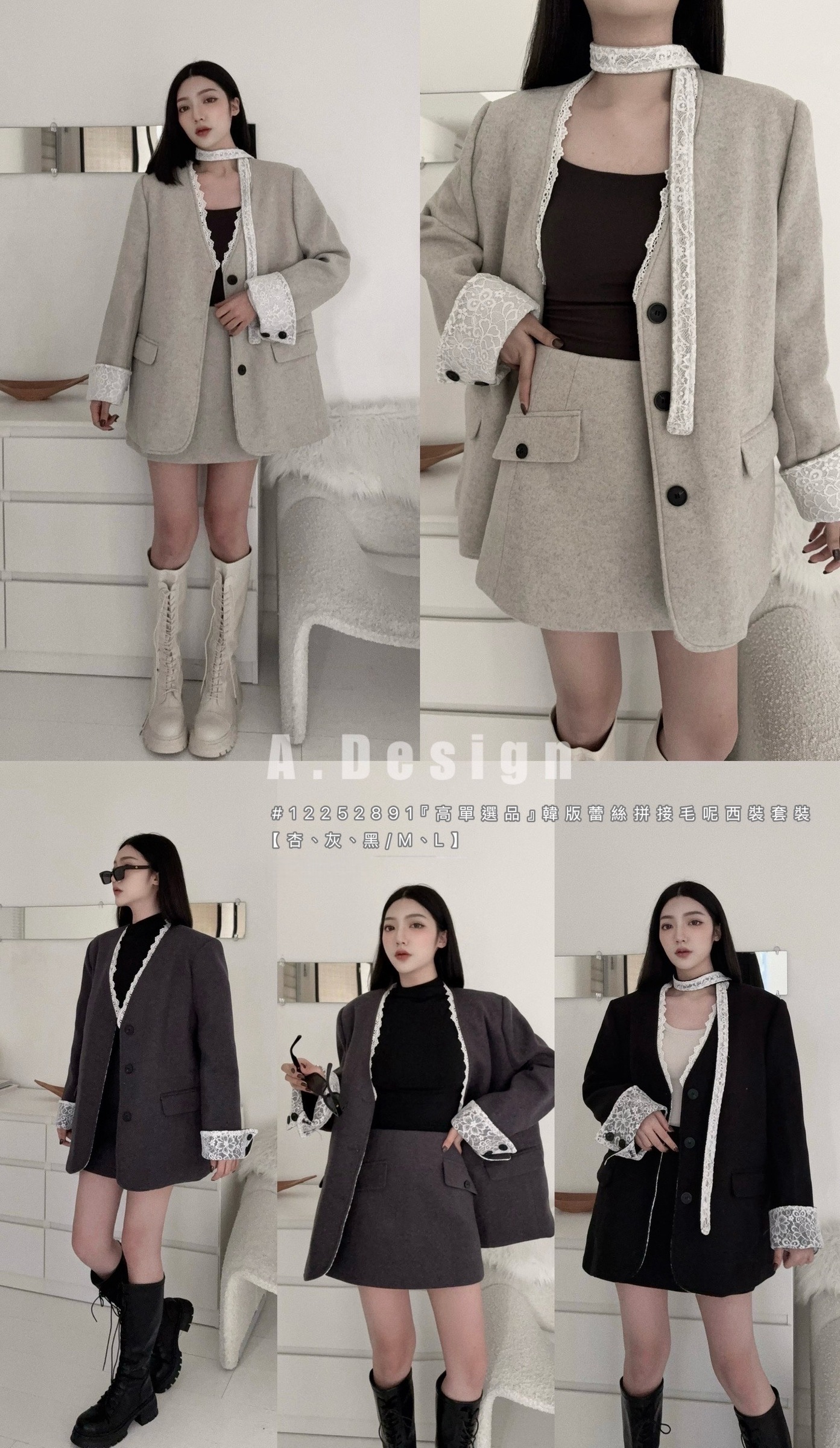 12252891『高單選品』韓版蕾絲拼接毛呢西裝套裝 (7)