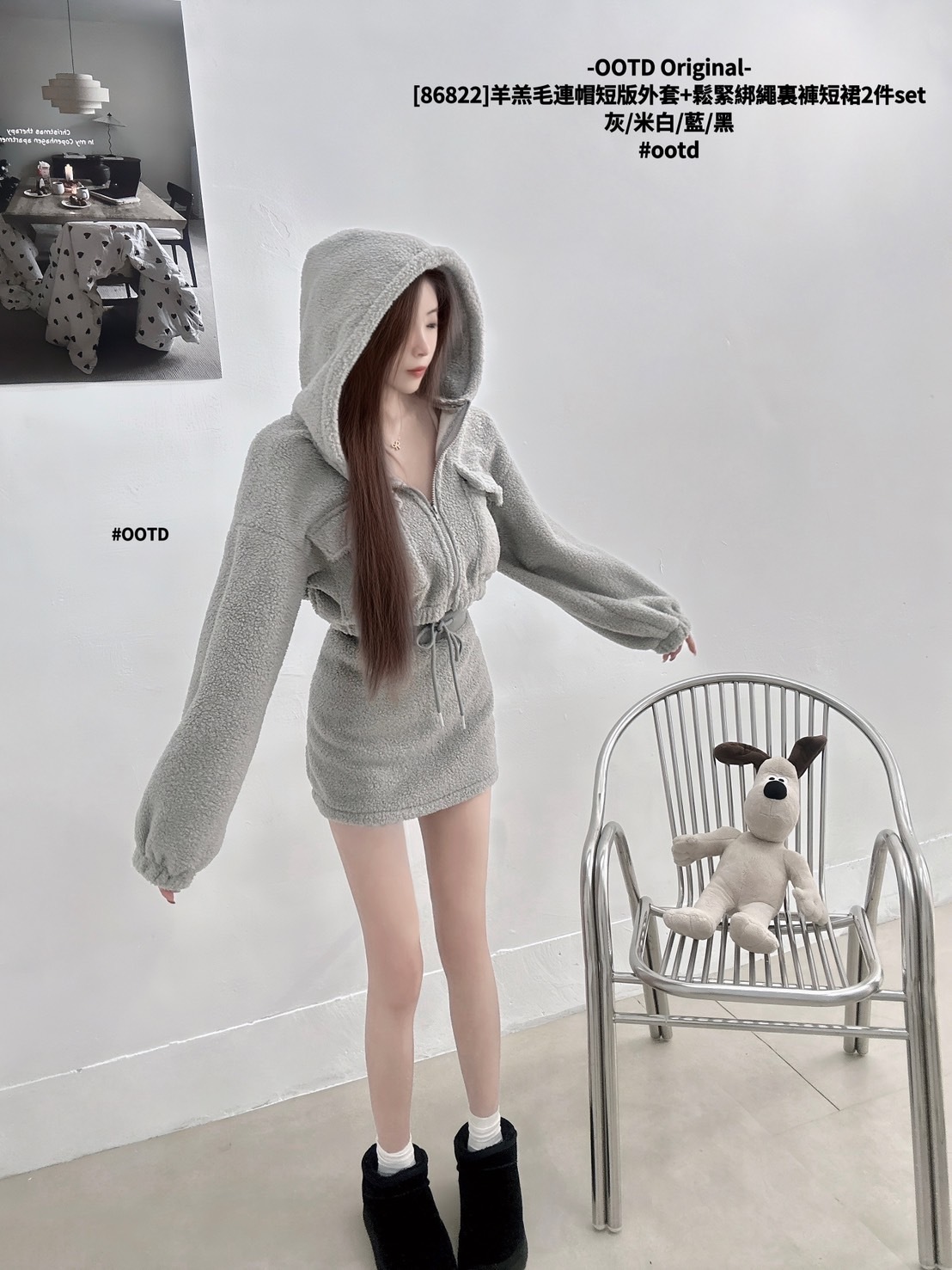 [86822]羊羔毛連帽短版外套+鬆緊綁繩裏褲短裙2件set (6)