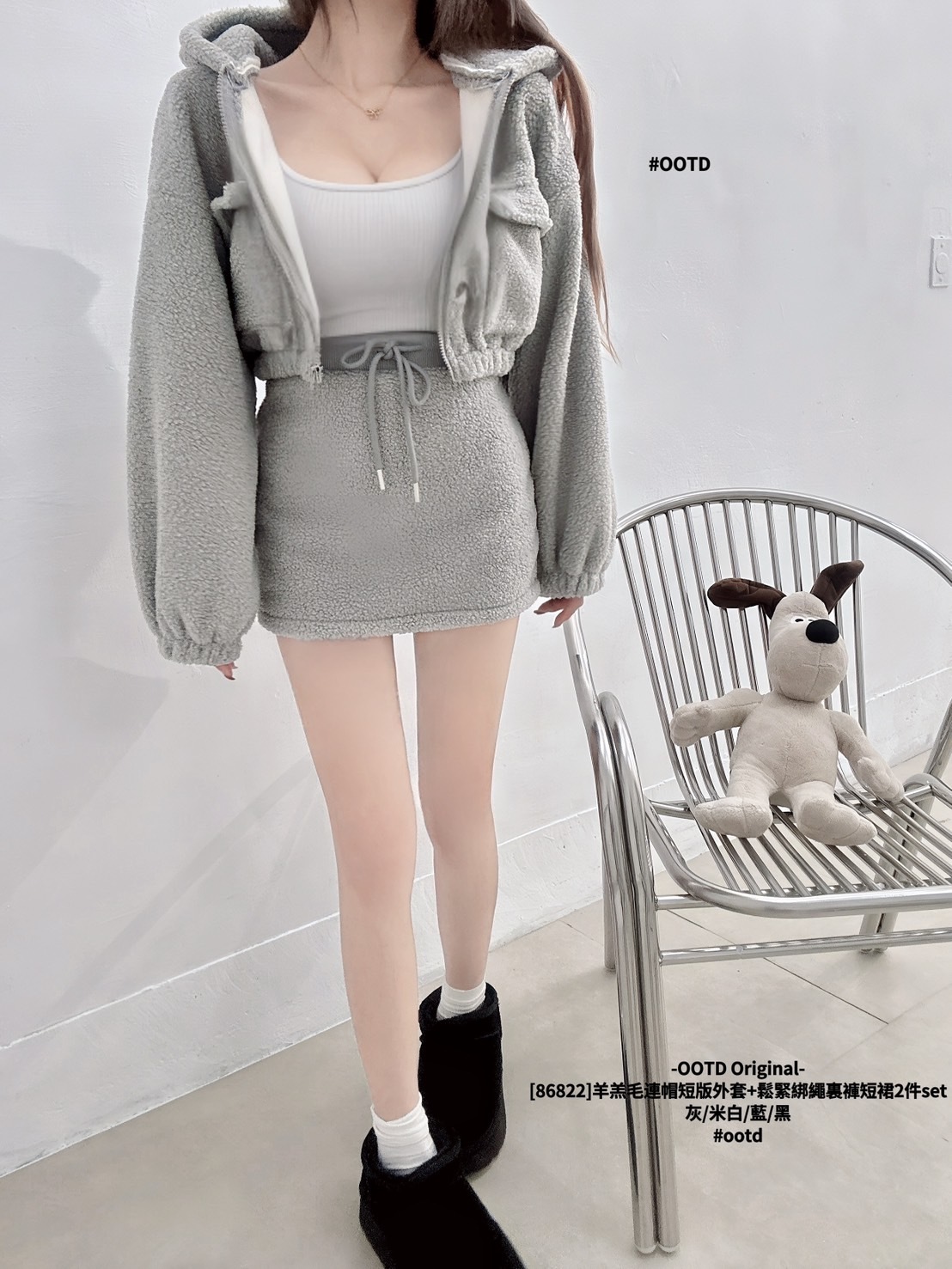 [86822]羊羔毛連帽短版外套+鬆緊綁繩裏褲短裙2件set (5)