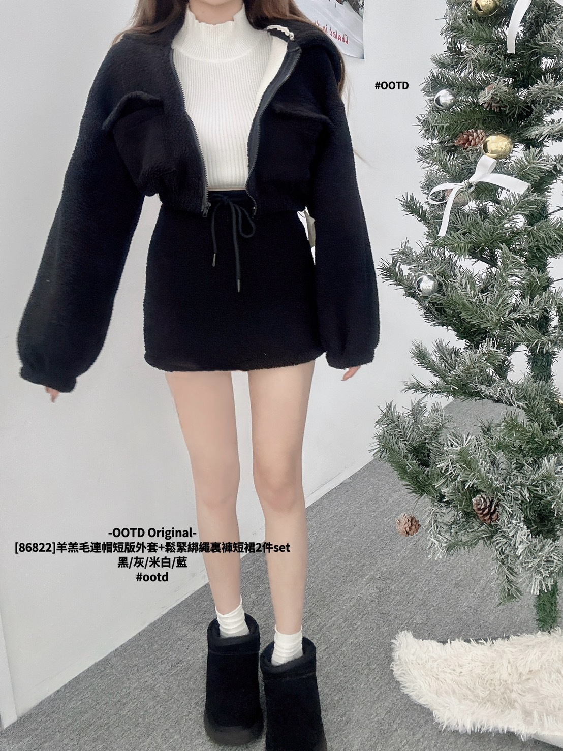 [86822]羊羔毛連帽短版外套+鬆緊綁繩裏褲短裙2件set (8)