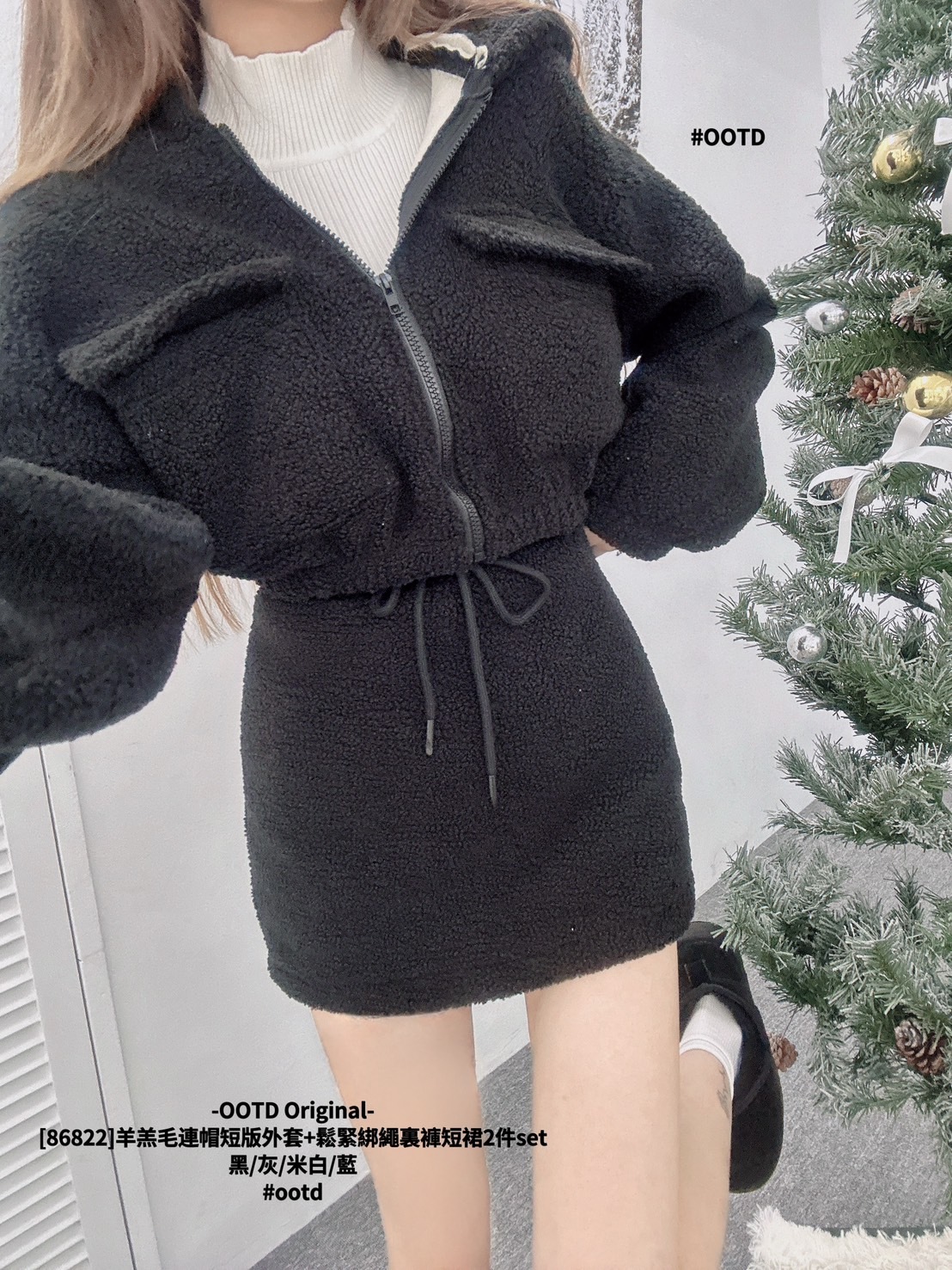 [86822]羊羔毛連帽短版外套+鬆緊綁繩裏褲短裙2件set (7)