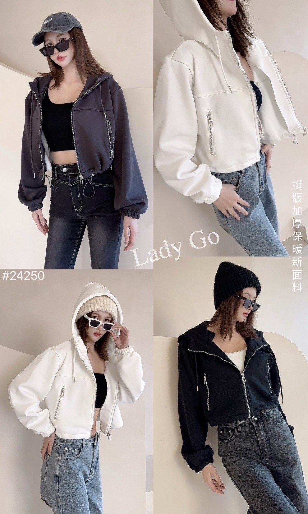 24250 個性刷毛縮腰拉鍊連帽外