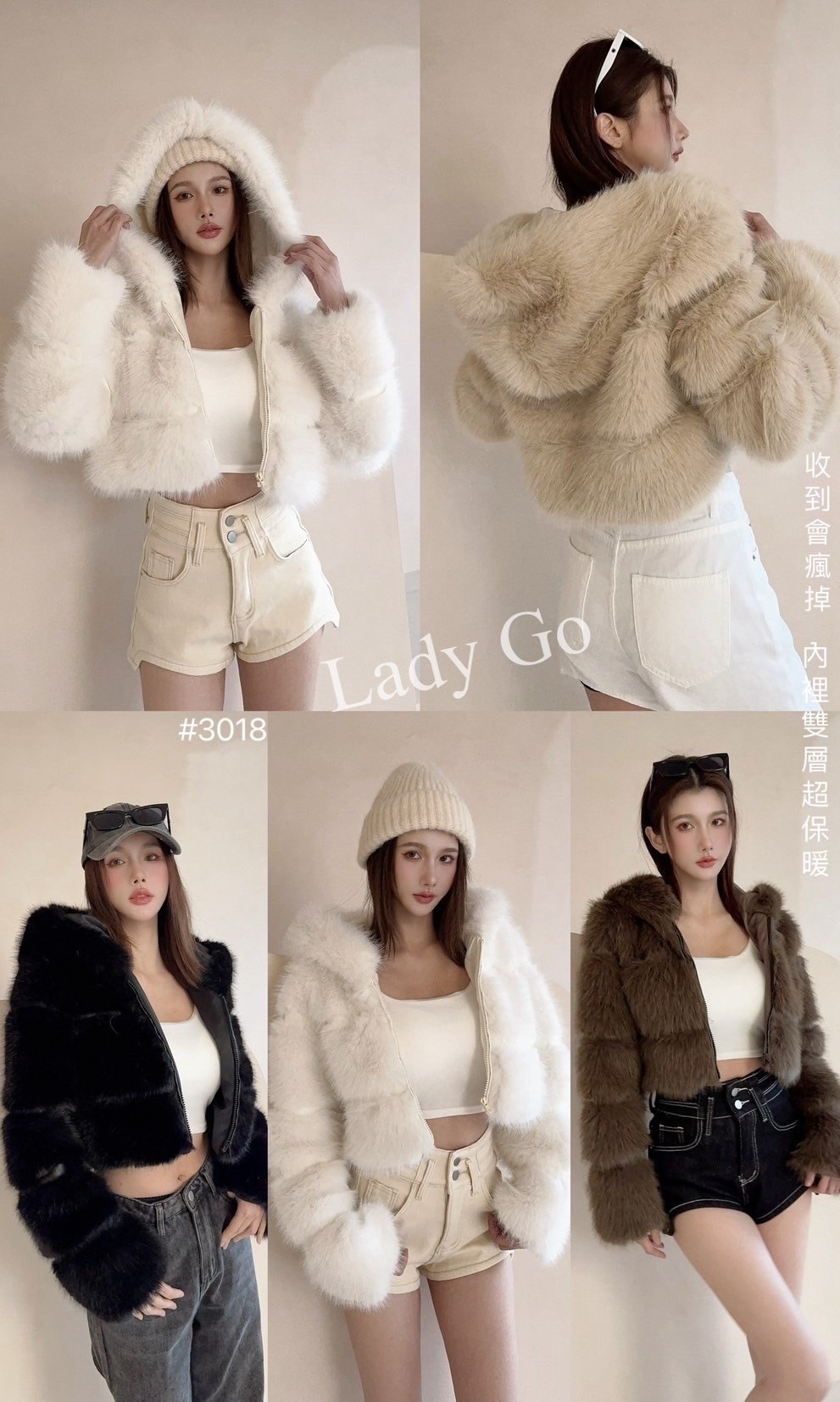 3018 毛茸茸連帽皮草短版外