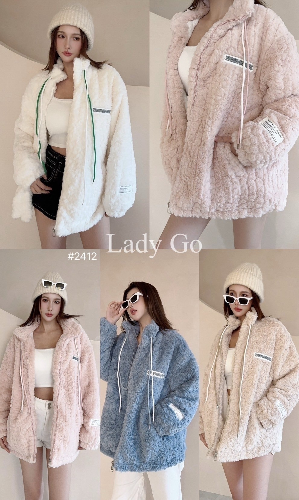 2412 暖呼呼 糖果色羊羔毛標籤外