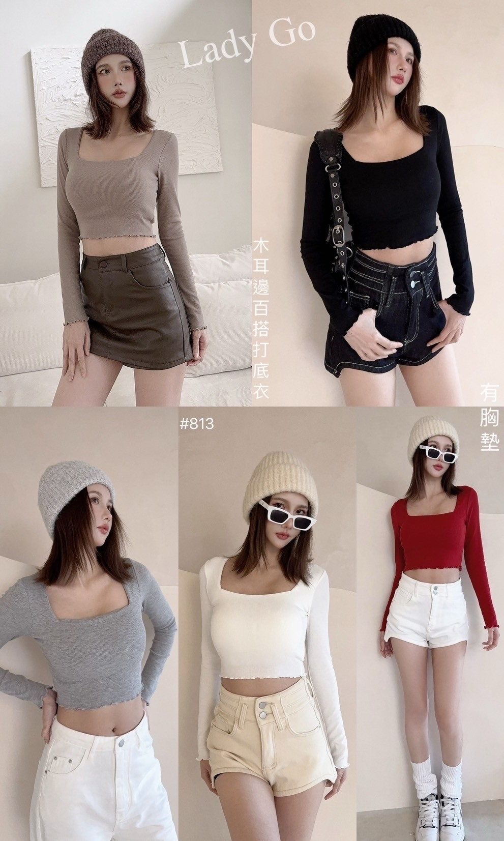 LINE_ALBUM_1226 A廠 新款_241226_1