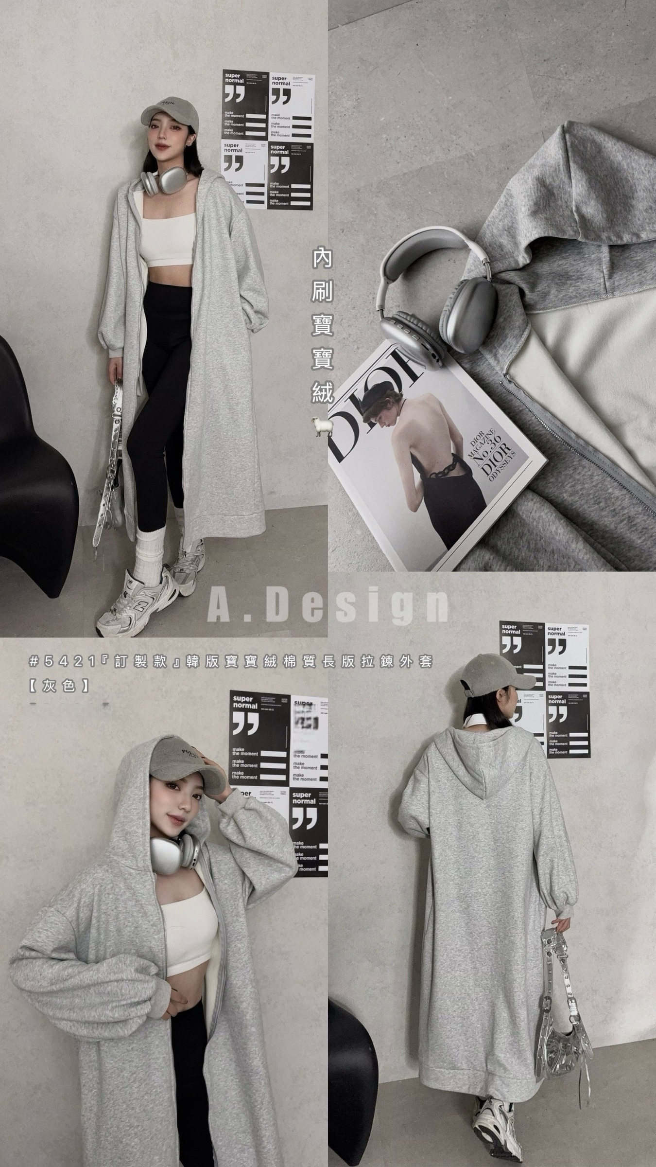 5421『訂製款』韓版寶寶絨棉質長版拉鍊外套 (7)