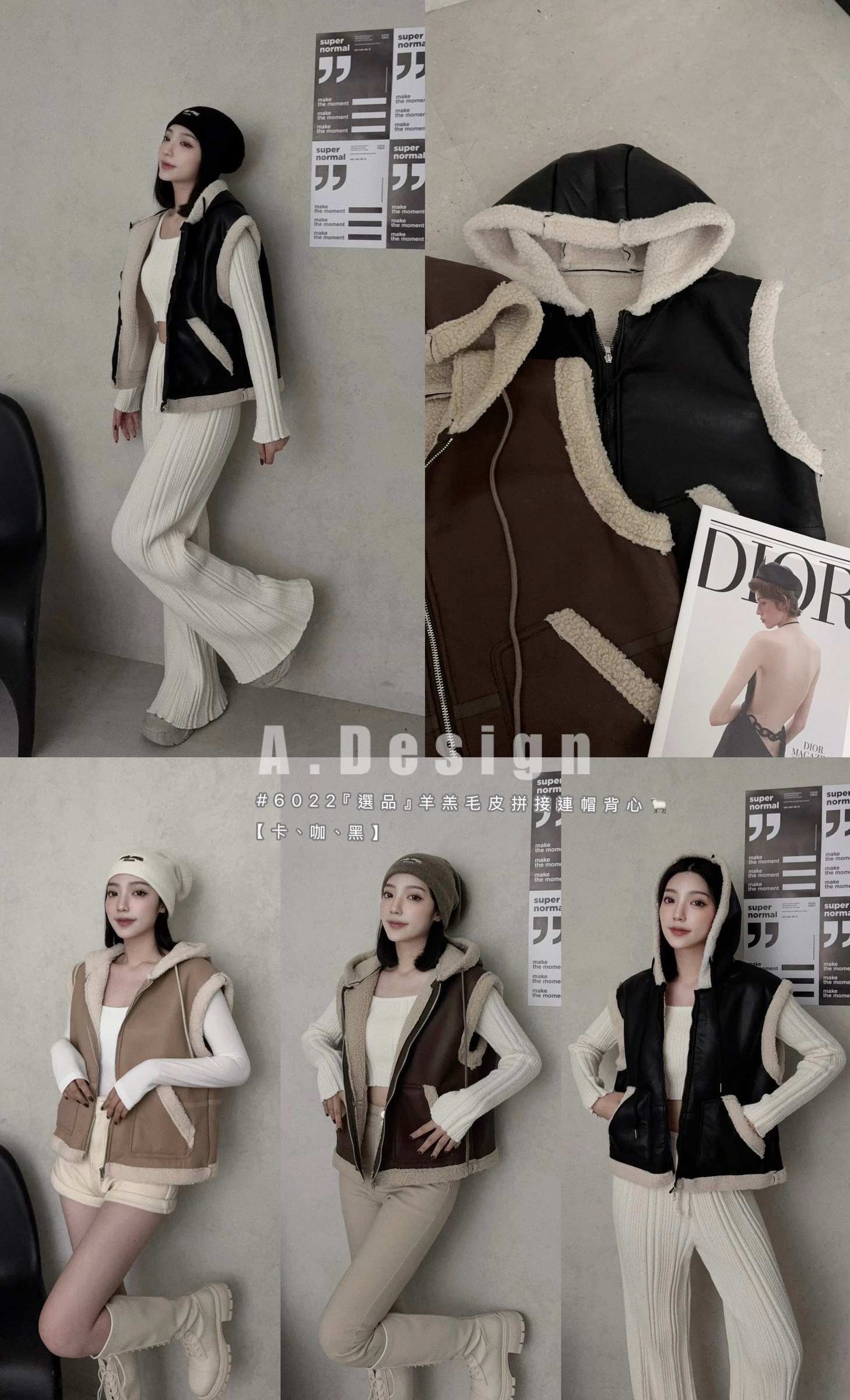 6022『選品』羊羔毛皮拼接連帽背心 (6)