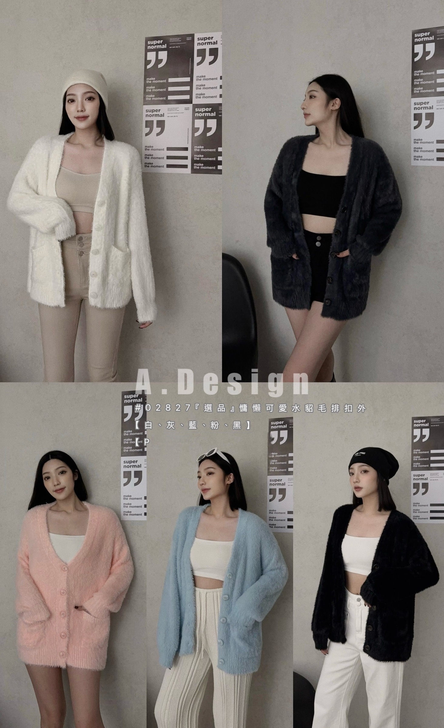 02827『選品』慵懶可愛水貂毛排扣外 (6)