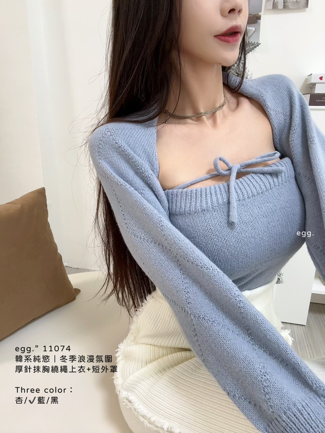 11074韓系純慾｜冬季浪漫氛圍厚針抹胸繞繩上衣+短外罩 (7)